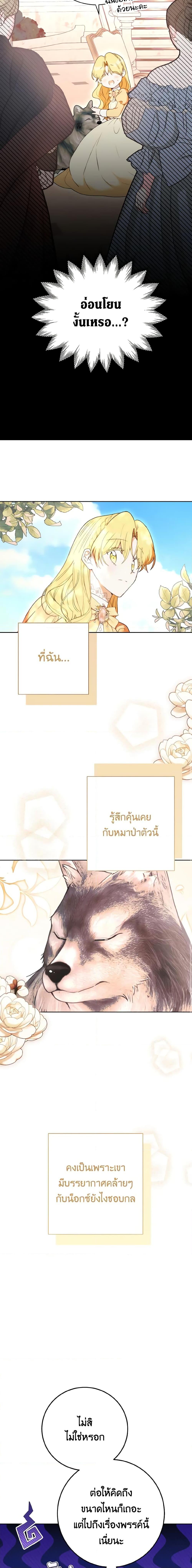 Manga-lc-com อ่านมังงะ อ่านการ์ตูน ออนไลน์ ฟรี He’s My Real Brother, Duke ตอนที่ 1 2 3 4 5 6 7 8 9 10 11 12 13 14 ฟรี ไม่มีโฆษณา Manga-lc - อ่าน มังงะ อ่าน การ์ตูน ออนไลน์ อ่านมังงะ ฟรี