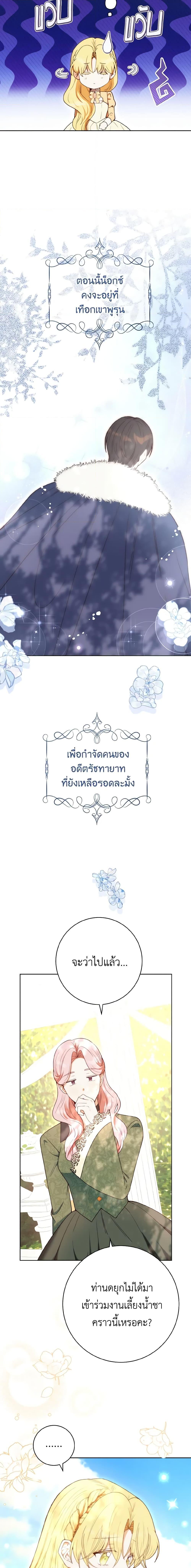 Manga-lc-com อ่านมังงะ อ่านการ์ตูน ออนไลน์ ฟรี He’s My Real Brother, Duke ตอนที่ 1 2 3 4 5 6 7 8 9 10 11 12 13 14 ฟรี ไม่มีโฆษณา Manga-lc - อ่าน มังงะ อ่าน การ์ตูน ออนไลน์ อ่านมังงะ ฟรี