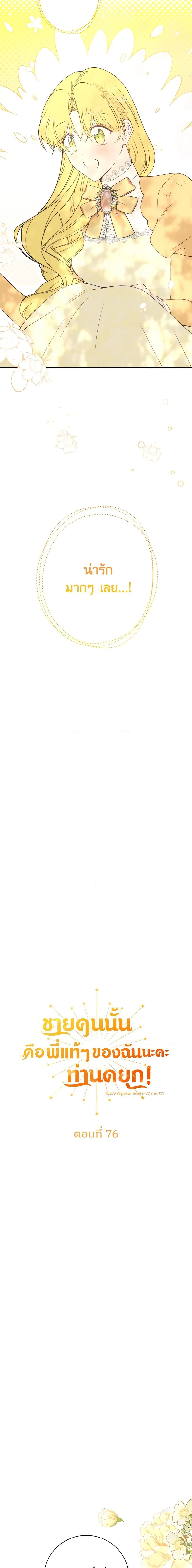 Manga-lc-com อ่านมังงะ อ่านการ์ตูน ออนไลน์ ฟรี He’s My Real Brother, Duke ตอนที่ 1 2 3 4 5 6 7 8 9 10 11 12 13 14 ฟรี ไม่มีโฆษณา Manga-lc - อ่าน มังงะ อ่าน การ์ตูน ออนไลน์ อ่านมังงะ ฟรี