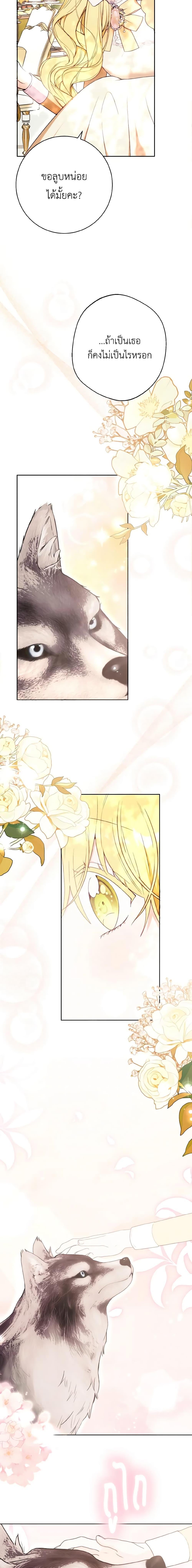 Manga-lc-com อ่านมังงะ อ่านการ์ตูน ออนไลน์ ฟรี He’s My Real Brother, Duke ตอนที่ 1 2 3 4 5 6 7 8 9 10 11 12 13 14 ฟรี ไม่มีโฆษณา Manga-lc - อ่าน มังงะ อ่าน การ์ตูน ออนไลน์ อ่านมังงะ ฟรี