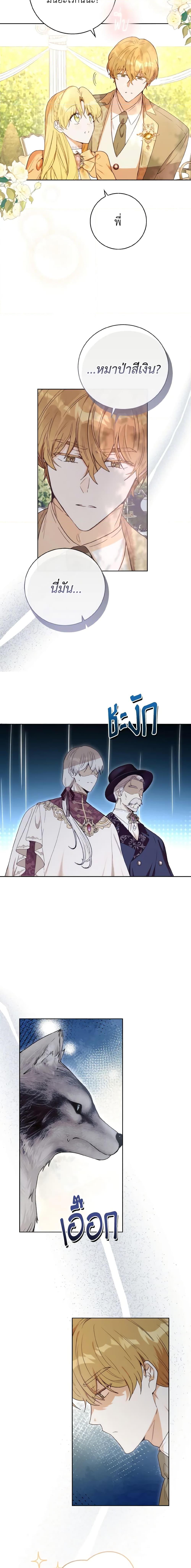 Manga-lc-com อ่านมังงะ อ่านการ์ตูน ออนไลน์ ฟรี He’s My Real Brother, Duke ตอนที่ 1 2 3 4 5 6 7 8 9 10 11 12 13 14 ฟรี ไม่มีโฆษณา Manga-lc - อ่าน มังงะ อ่าน การ์ตูน ออนไลน์ อ่านมังงะ ฟรี