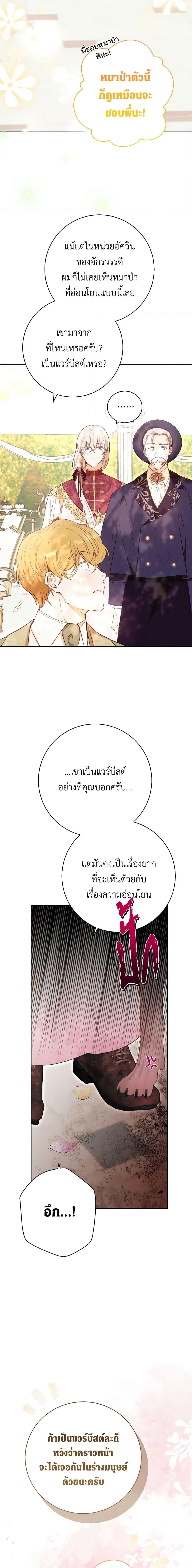 Manga-lc-com อ่านมังงะ อ่านการ์ตูน ออนไลน์ ฟรี He’s My Real Brother, Duke ตอนที่ 1 2 3 4 5 6 7 8 9 10 11 12 13 14 ฟรี ไม่มีโฆษณา Manga-lc - อ่าน มังงะ อ่าน การ์ตูน ออนไลน์ อ่านมังงะ ฟรี