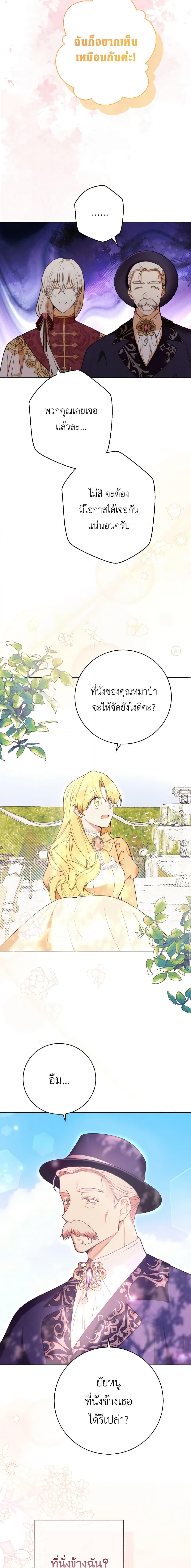 Manga-lc-com อ่านมังงะ อ่านการ์ตูน ออนไลน์ ฟรี He’s My Real Brother, Duke ตอนที่ 1 2 3 4 5 6 7 8 9 10 11 12 13 14 ฟรี ไม่มีโฆษณา Manga-lc - อ่าน มังงะ อ่าน การ์ตูน ออนไลน์ อ่านมังงะ ฟรี