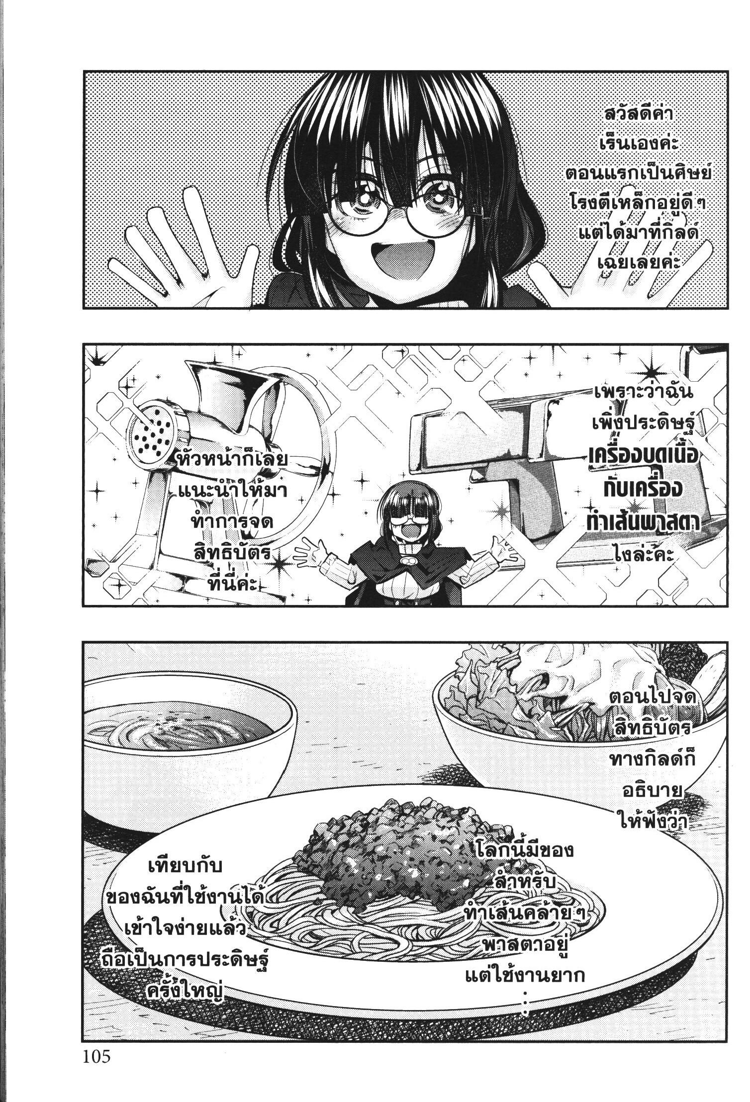 Manga-lc-com อ่านมังงะ อ่านการ์ตูน ออนไลน์ ฟรี Yoku Wakaranai Keredo Isekai ni Tensei Shiteita You Desu ตอนที่ 1 2 3 4 5 6 7 8 9 10 11 12 13 14 ฟรี ไม่มีโฆษณา Manga-lc - อ่าน มังงะ อ่าน การ์ตูน ออนไลน์ อ่านมังงะ ฟรี