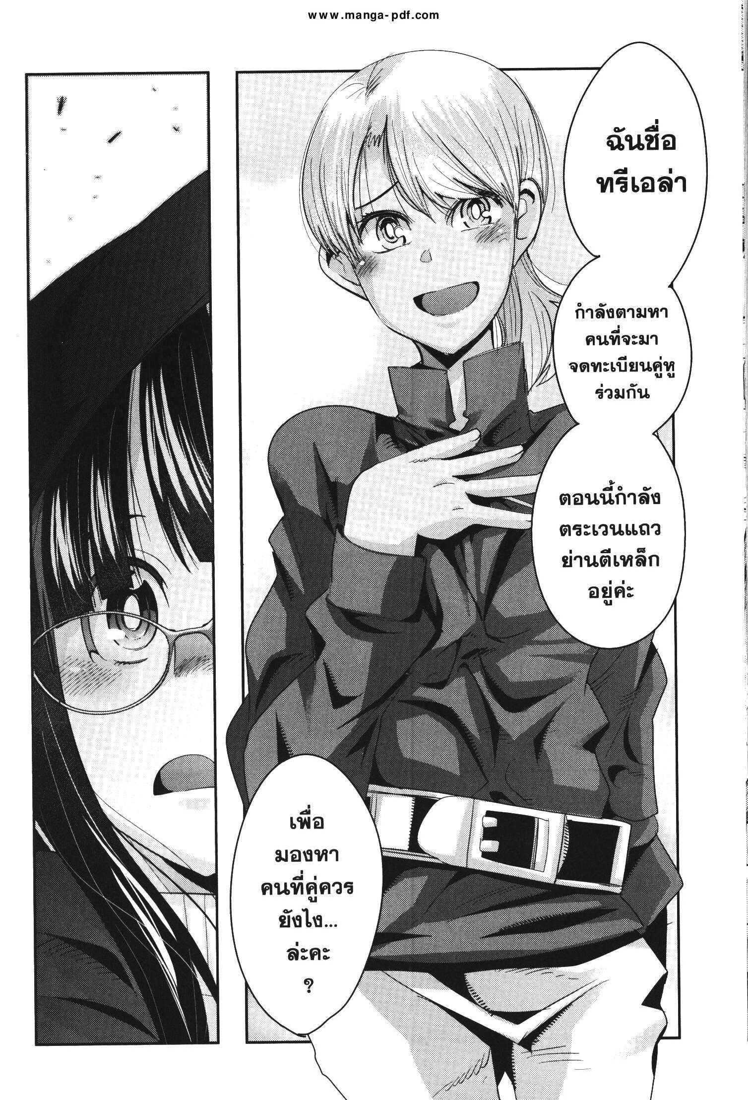 Manga-lc-com อ่านมังงะ อ่านการ์ตูน ออนไลน์ ฟรี Yoku Wakaranai Keredo Isekai ni Tensei Shiteita You Desu ตอนที่ 1 2 3 4 5 6 7 8 9 10 11 12 13 14 ฟรี ไม่มีโฆษณา Manga-lc - อ่าน มังงะ อ่าน การ์ตูน ออนไลน์ อ่านมังงะ ฟรี