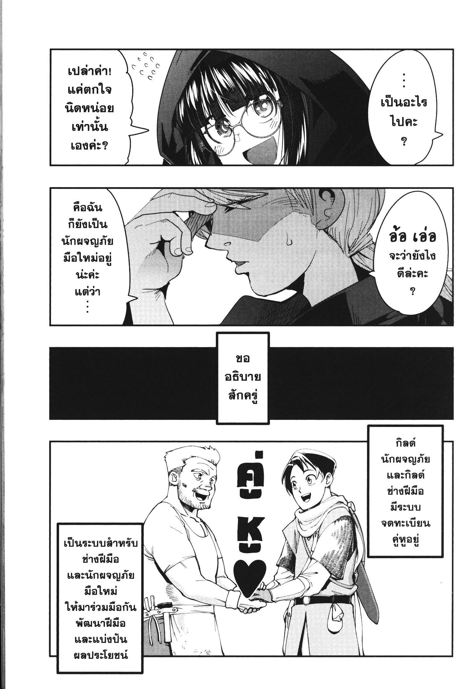 Manga-lc-com อ่านมังงะ อ่านการ์ตูน ออนไลน์ ฟรี Yoku Wakaranai Keredo Isekai ni Tensei Shiteita You Desu ตอนที่ 1 2 3 4 5 6 7 8 9 10 11 12 13 14 ฟรี ไม่มีโฆษณา Manga-lc - อ่าน มังงะ อ่าน การ์ตูน ออนไลน์ อ่านมังงะ ฟรี