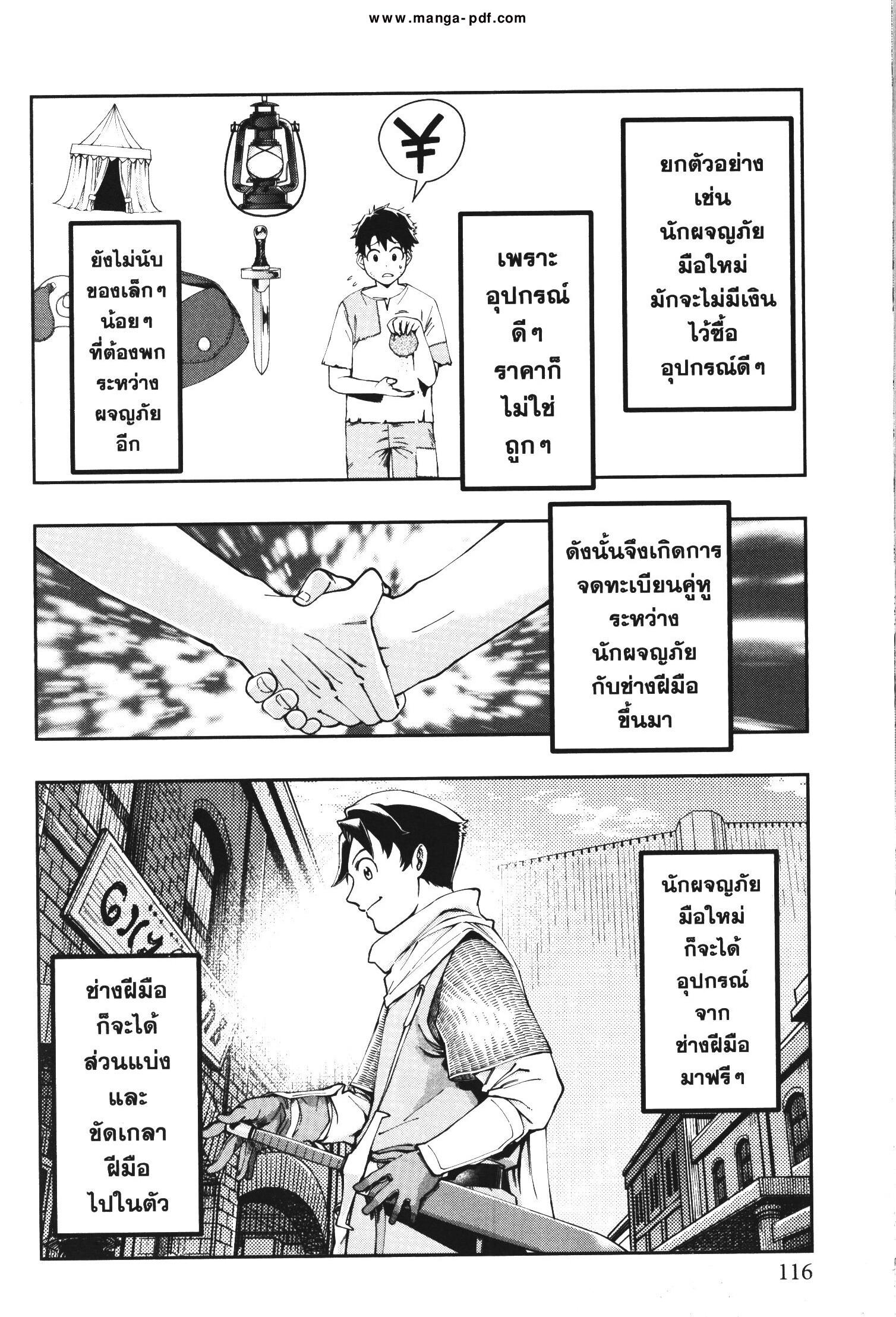 Manga-lc-com อ่านมังงะ อ่านการ์ตูน ออนไลน์ ฟรี Yoku Wakaranai Keredo Isekai ni Tensei Shiteita You Desu ตอนที่ 1 2 3 4 5 6 7 8 9 10 11 12 13 14 ฟรี ไม่มีโฆษณา Manga-lc - อ่าน มังงะ อ่าน การ์ตูน ออนไลน์ อ่านมังงะ ฟรี