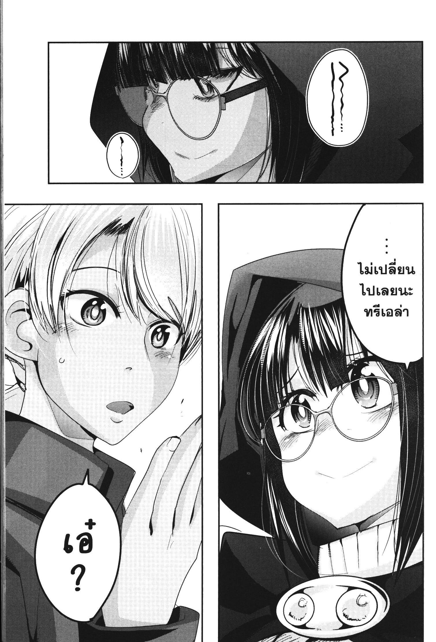 Manga-lc-com อ่านมังงะ อ่านการ์ตูน ออนไลน์ ฟรี Yoku Wakaranai Keredo Isekai ni Tensei Shiteita You Desu ตอนที่ 1 2 3 4 5 6 7 8 9 10 11 12 13 14 ฟรี ไม่มีโฆษณา Manga-lc - อ่าน มังงะ อ่าน การ์ตูน ออนไลน์ อ่านมังงะ ฟรี