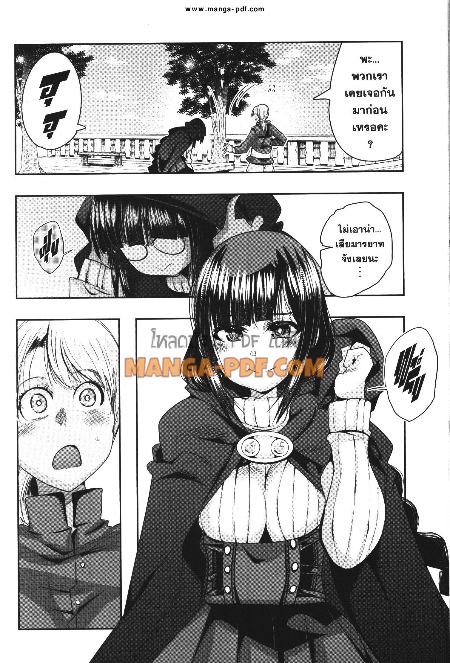 Manga-lc-com อ่านมังงะ อ่านการ์ตูน ออนไลน์ ฟรี Yoku Wakaranai Keredo Isekai ni Tensei Shiteita You Desu ตอนที่ 1 2 3 4 5 6 7 8 9 10 11 12 13 14 ฟรี ไม่มีโฆษณา Manga-lc - อ่าน มังงะ อ่าน การ์ตูน ออนไลน์ อ่านมังงะ ฟรี