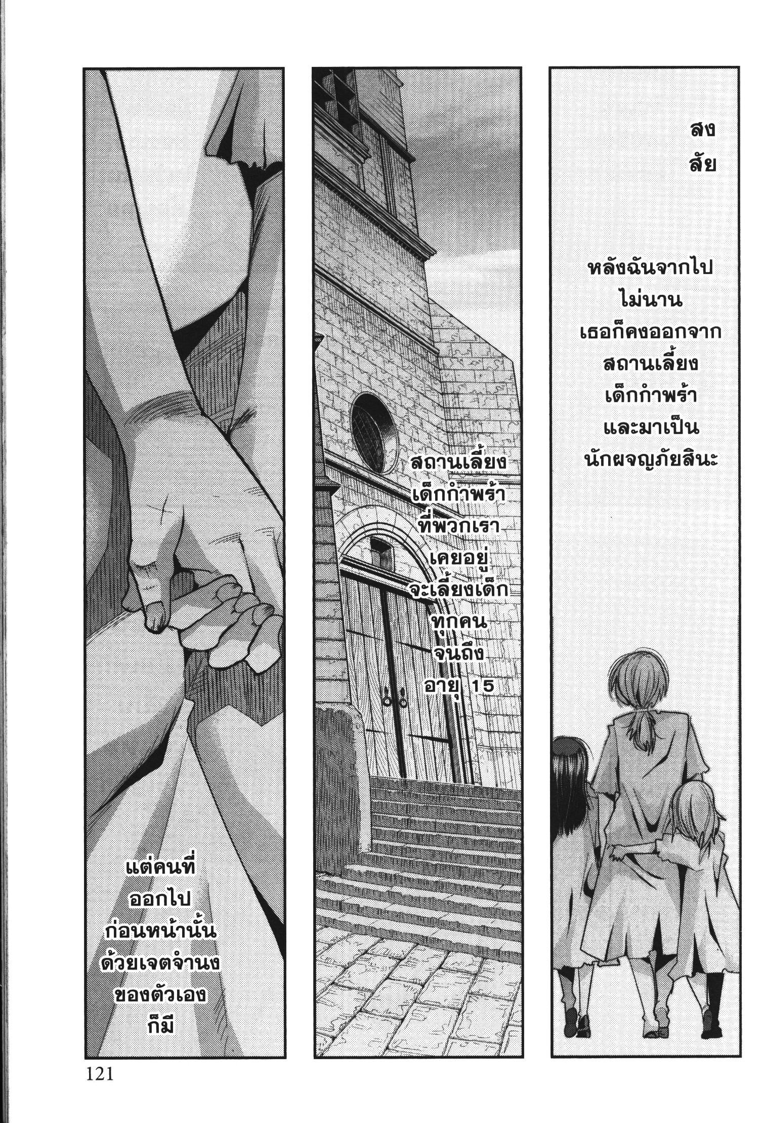 Manga-lc-com อ่านมังงะ อ่านการ์ตูน ออนไลน์ ฟรี Yoku Wakaranai Keredo Isekai ni Tensei Shiteita You Desu ตอนที่ 1 2 3 4 5 6 7 8 9 10 11 12 13 14 ฟรี ไม่มีโฆษณา Manga-lc - อ่าน มังงะ อ่าน การ์ตูน ออนไลน์ อ่านมังงะ ฟรี