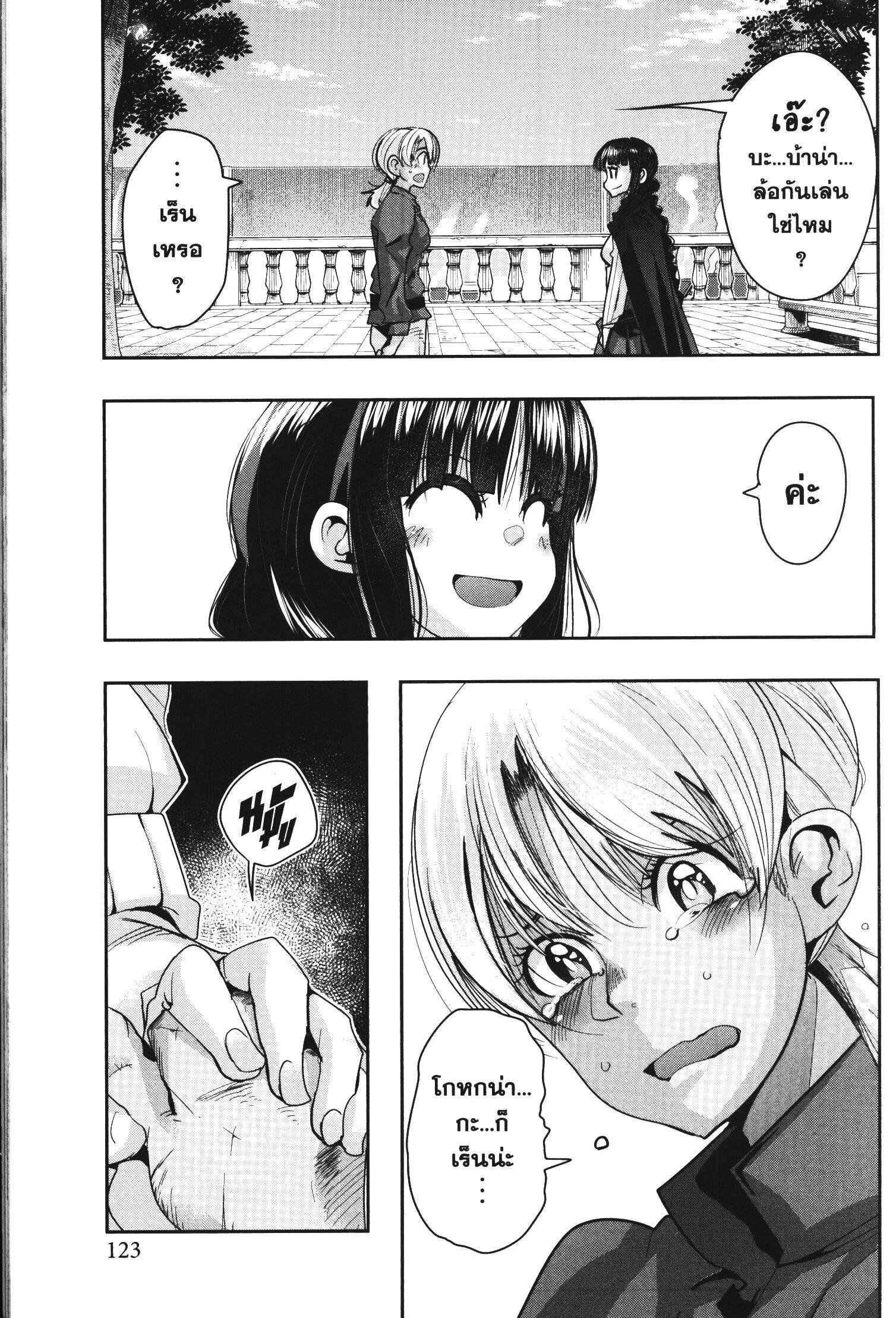 Manga-lc-com อ่านมังงะ อ่านการ์ตูน ออนไลน์ ฟรี Yoku Wakaranai Keredo Isekai ni Tensei Shiteita You Desu ตอนที่ 1 2 3 4 5 6 7 8 9 10 11 12 13 14 ฟรี ไม่มีโฆษณา Manga-lc - อ่าน มังงะ อ่าน การ์ตูน ออนไลน์ อ่านมังงะ ฟรี