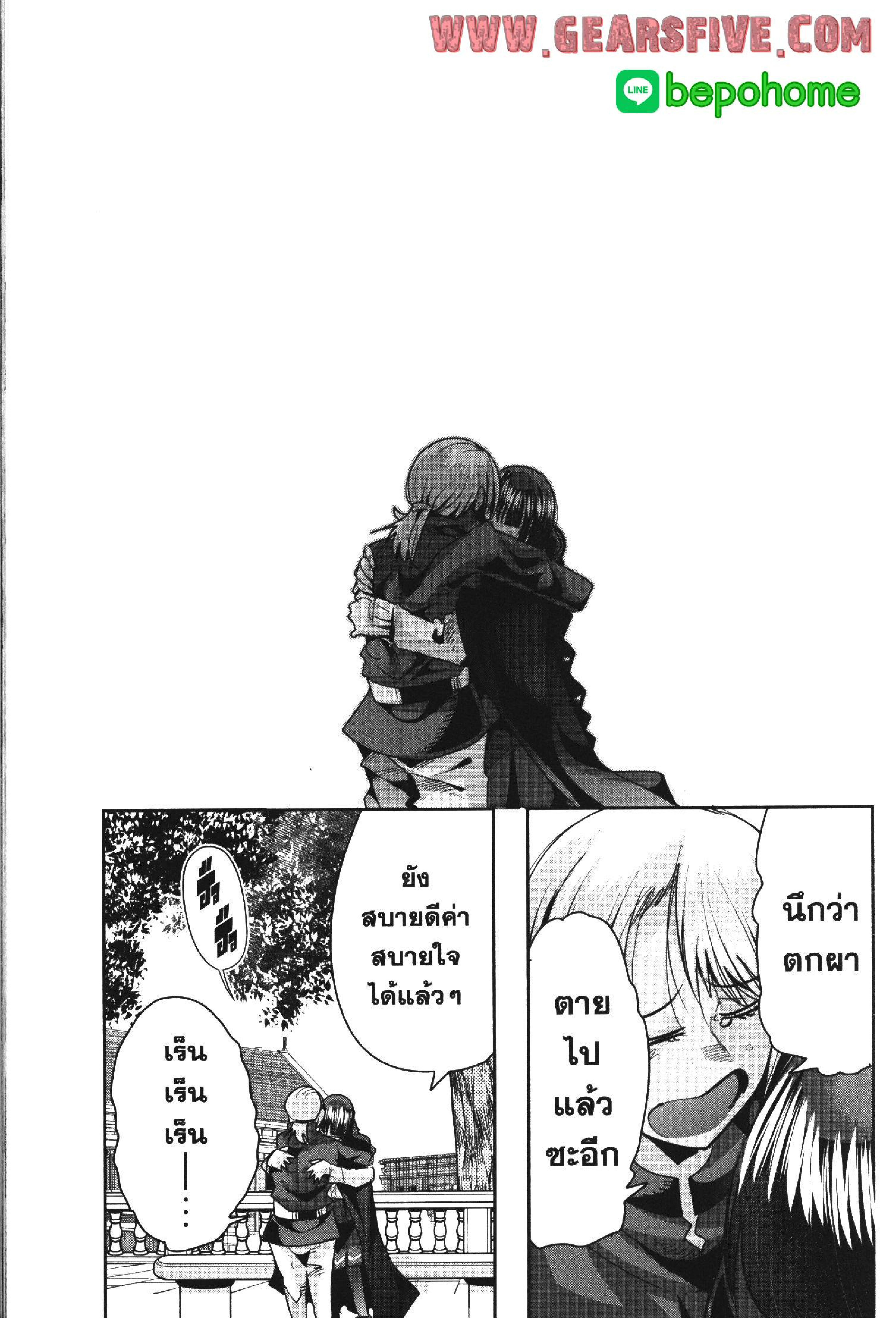 Manga-lc-com อ่านมังงะ อ่านการ์ตูน ออนไลน์ ฟรี Yoku Wakaranai Keredo Isekai ni Tensei Shiteita You Desu ตอนที่ 1 2 3 4 5 6 7 8 9 10 11 12 13 14 ฟรี ไม่มีโฆษณา Manga-lc - อ่าน มังงะ อ่าน การ์ตูน ออนไลน์ อ่านมังงะ ฟรี