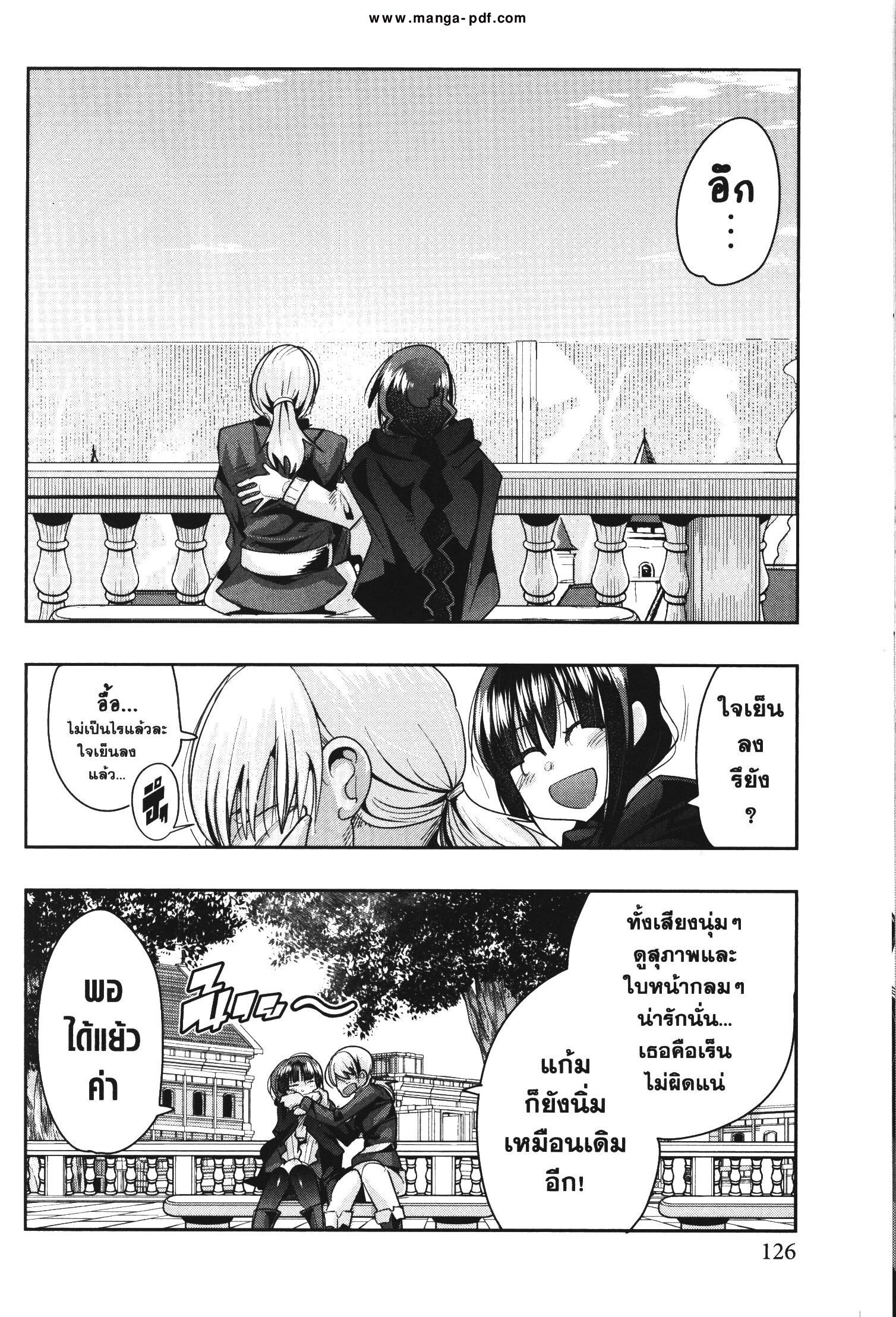 Manga-lc-com อ่านมังงะ อ่านการ์ตูน ออนไลน์ ฟรี Yoku Wakaranai Keredo Isekai ni Tensei Shiteita You Desu ตอนที่ 1 2 3 4 5 6 7 8 9 10 11 12 13 14 ฟรี ไม่มีโฆษณา Manga-lc - อ่าน มังงะ อ่าน การ์ตูน ออนไลน์ อ่านมังงะ ฟรี