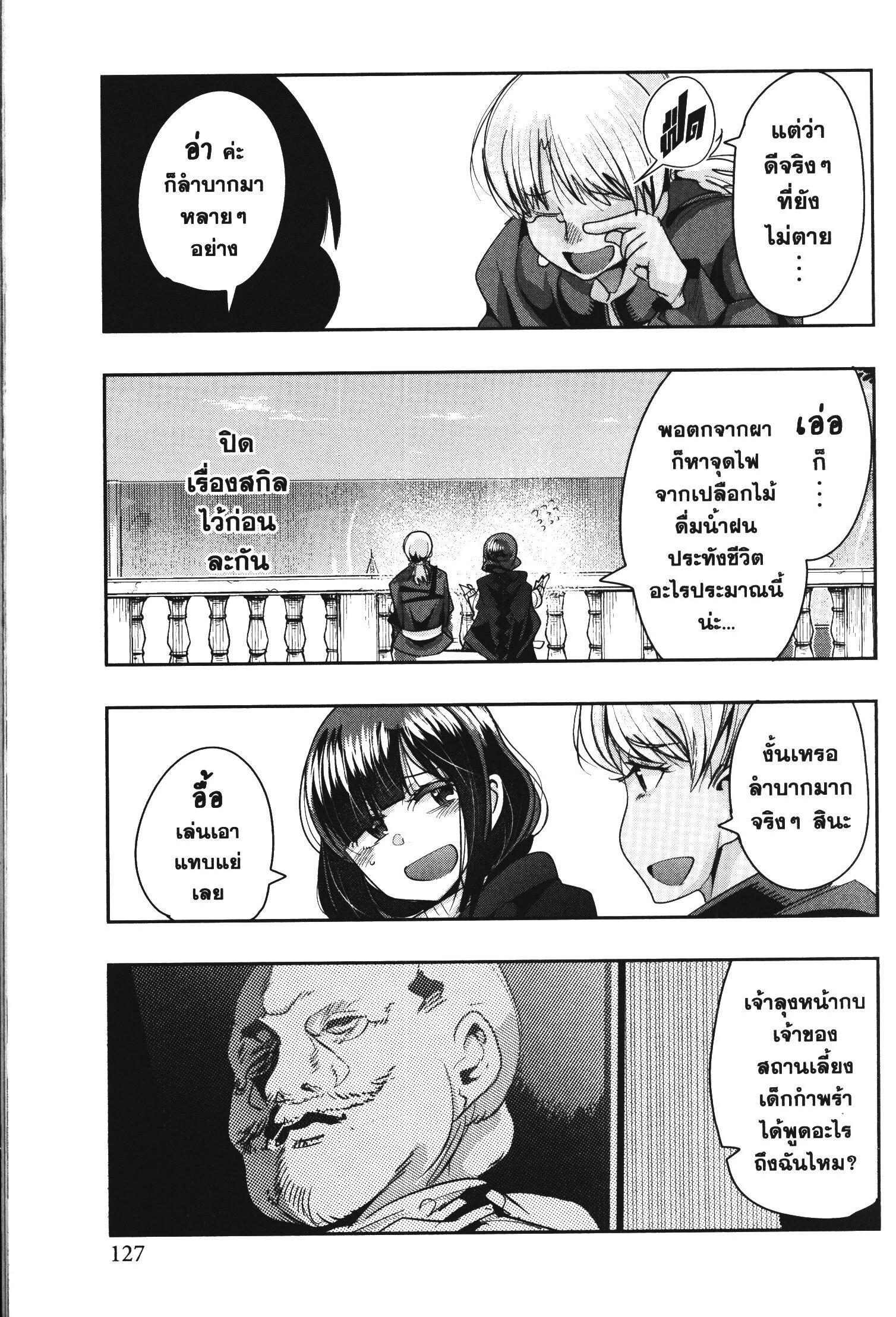 Manga-lc-com อ่านมังงะ อ่านการ์ตูน ออนไลน์ ฟรี Yoku Wakaranai Keredo Isekai ni Tensei Shiteita You Desu ตอนที่ 1 2 3 4 5 6 7 8 9 10 11 12 13 14 ฟรี ไม่มีโฆษณา Manga-lc - อ่าน มังงะ อ่าน การ์ตูน ออนไลน์ อ่านมังงะ ฟรี