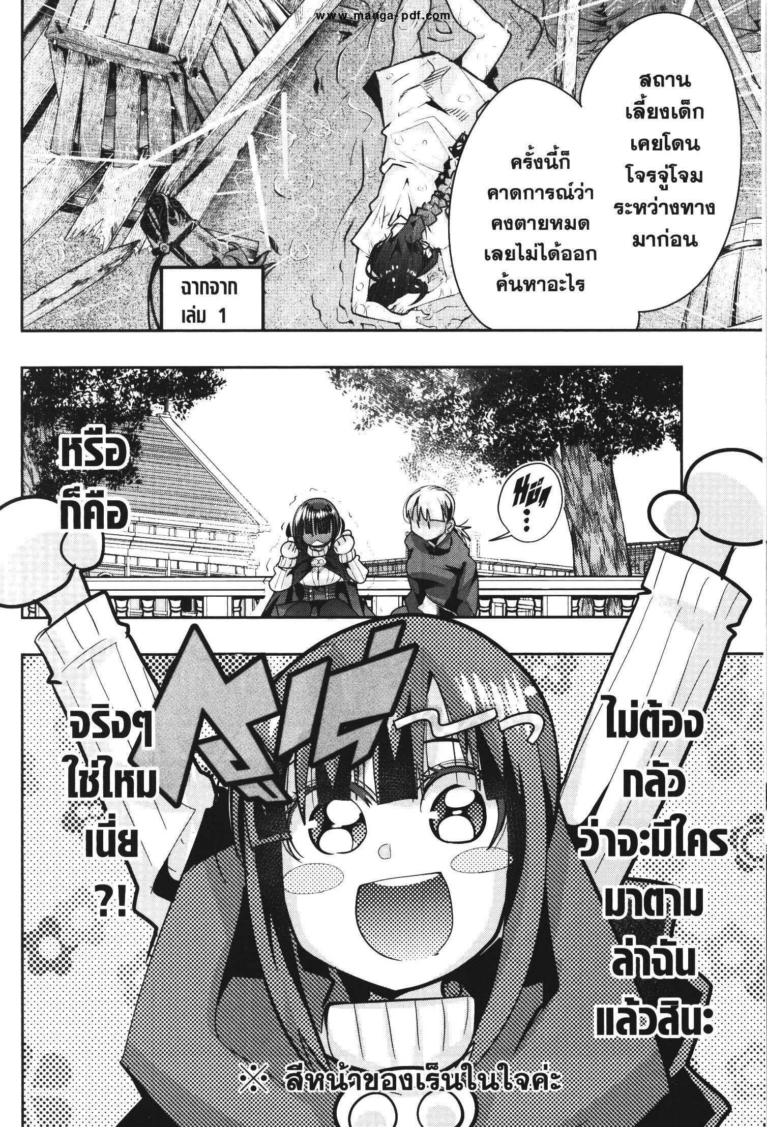 Manga-lc-com อ่านมังงะ อ่านการ์ตูน ออนไลน์ ฟรี Yoku Wakaranai Keredo Isekai ni Tensei Shiteita You Desu ตอนที่ 1 2 3 4 5 6 7 8 9 10 11 12 13 14 ฟรี ไม่มีโฆษณา Manga-lc - อ่าน มังงะ อ่าน การ์ตูน ออนไลน์ อ่านมังงะ ฟรี