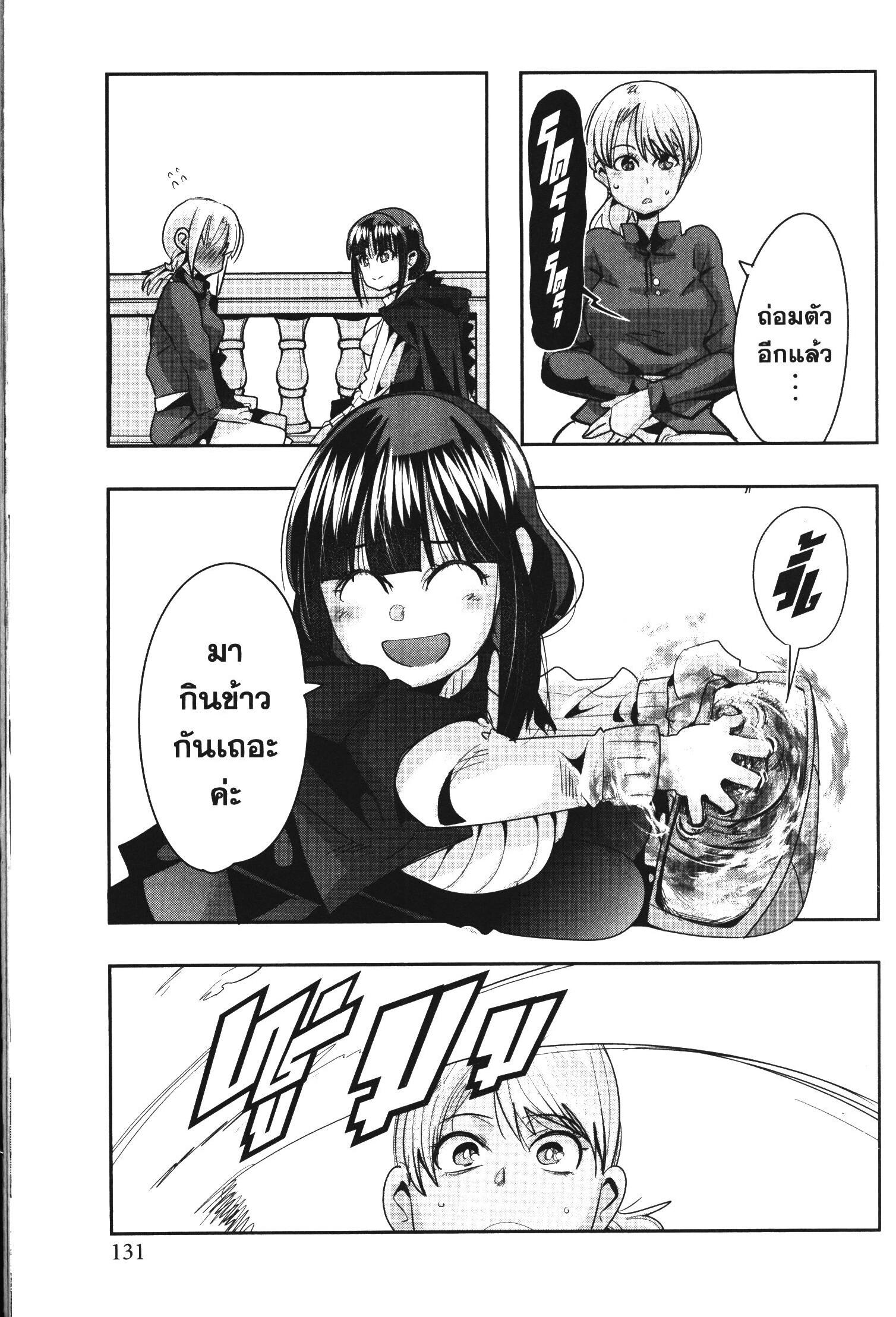 Manga-lc-com อ่านมังงะ อ่านการ์ตูน ออนไลน์ ฟรี Yoku Wakaranai Keredo Isekai ni Tensei Shiteita You Desu ตอนที่ 1 2 3 4 5 6 7 8 9 10 11 12 13 14 ฟรี ไม่มีโฆษณา Manga-lc - อ่าน มังงะ อ่าน การ์ตูน ออนไลน์ อ่านมังงะ ฟรี
