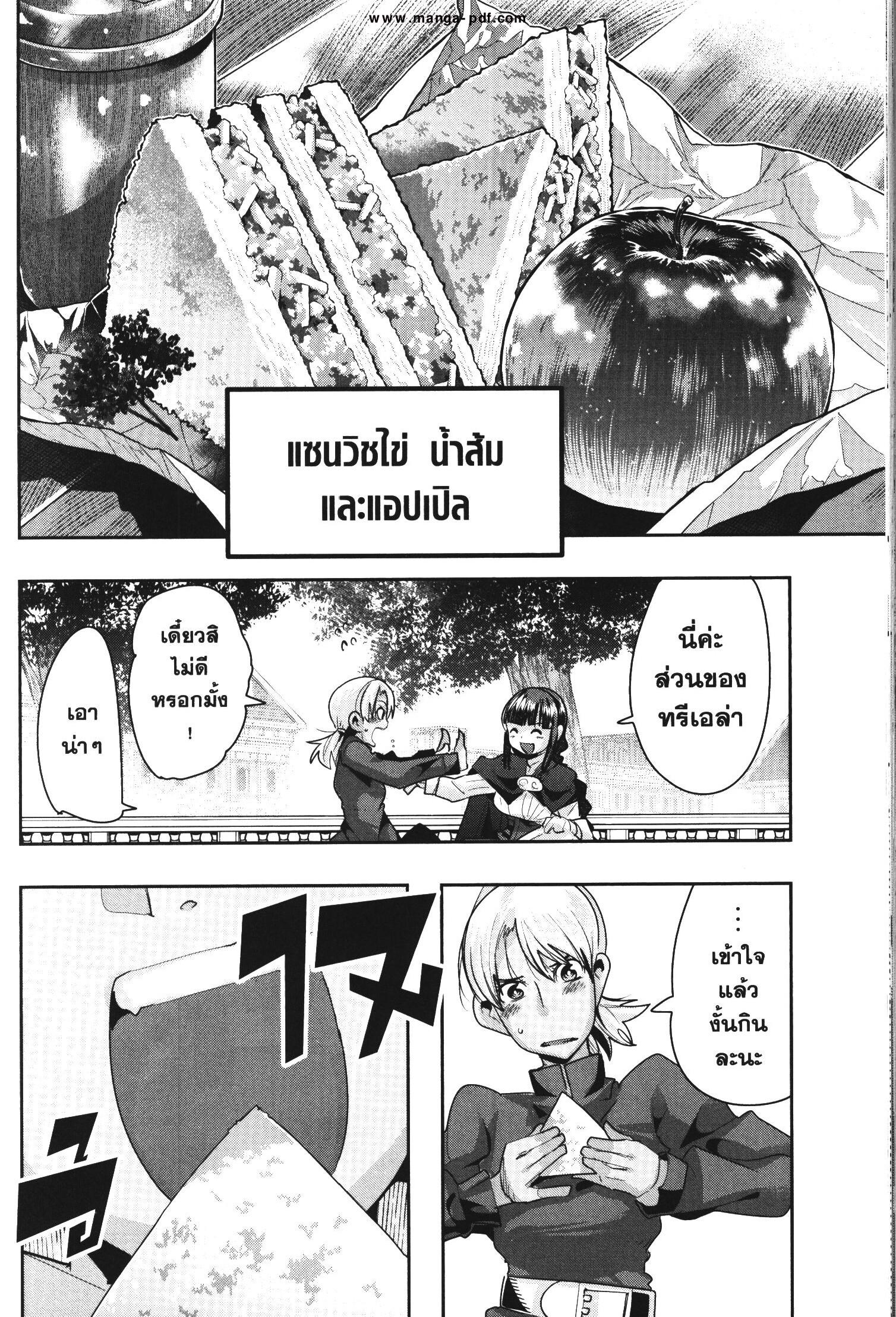 Manga-lc-com อ่านมังงะ อ่านการ์ตูน ออนไลน์ ฟรี Yoku Wakaranai Keredo Isekai ni Tensei Shiteita You Desu ตอนที่ 1 2 3 4 5 6 7 8 9 10 11 12 13 14 ฟรี ไม่มีโฆษณา Manga-lc - อ่าน มังงะ อ่าน การ์ตูน ออนไลน์ อ่านมังงะ ฟรี