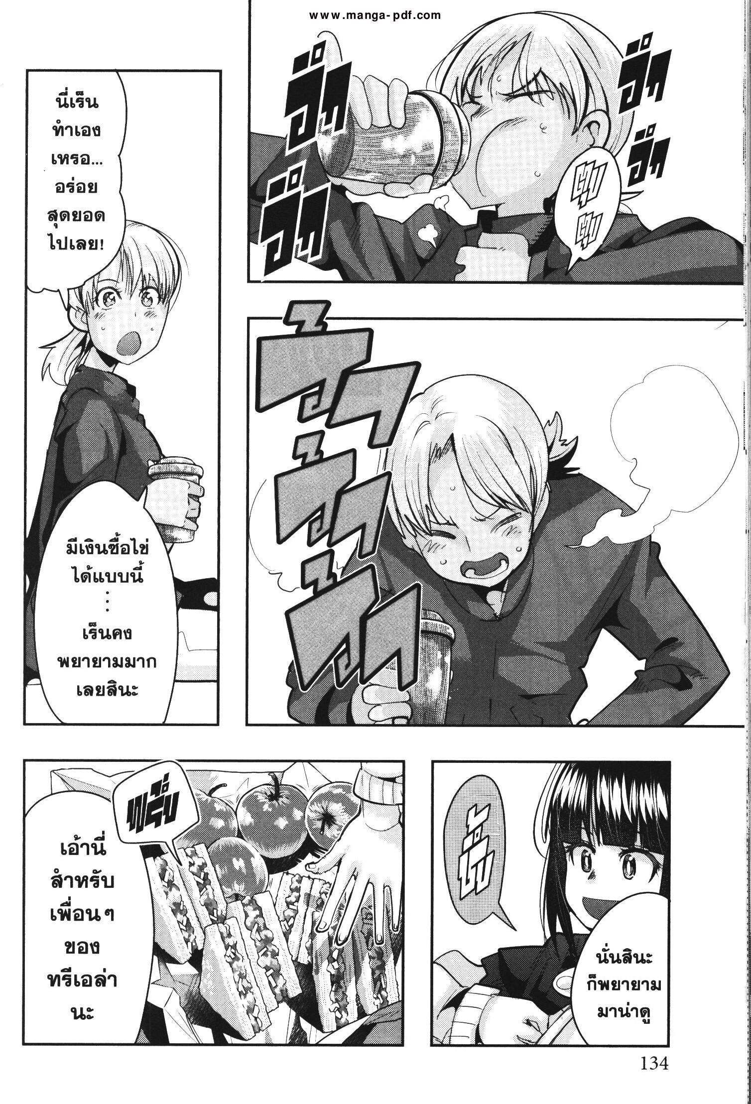 Manga-lc-com อ่านมังงะ อ่านการ์ตูน ออนไลน์ ฟรี Yoku Wakaranai Keredo Isekai ni Tensei Shiteita You Desu ตอนที่ 1 2 3 4 5 6 7 8 9 10 11 12 13 14 ฟรี ไม่มีโฆษณา Manga-lc - อ่าน มังงะ อ่าน การ์ตูน ออนไลน์ อ่านมังงะ ฟรี