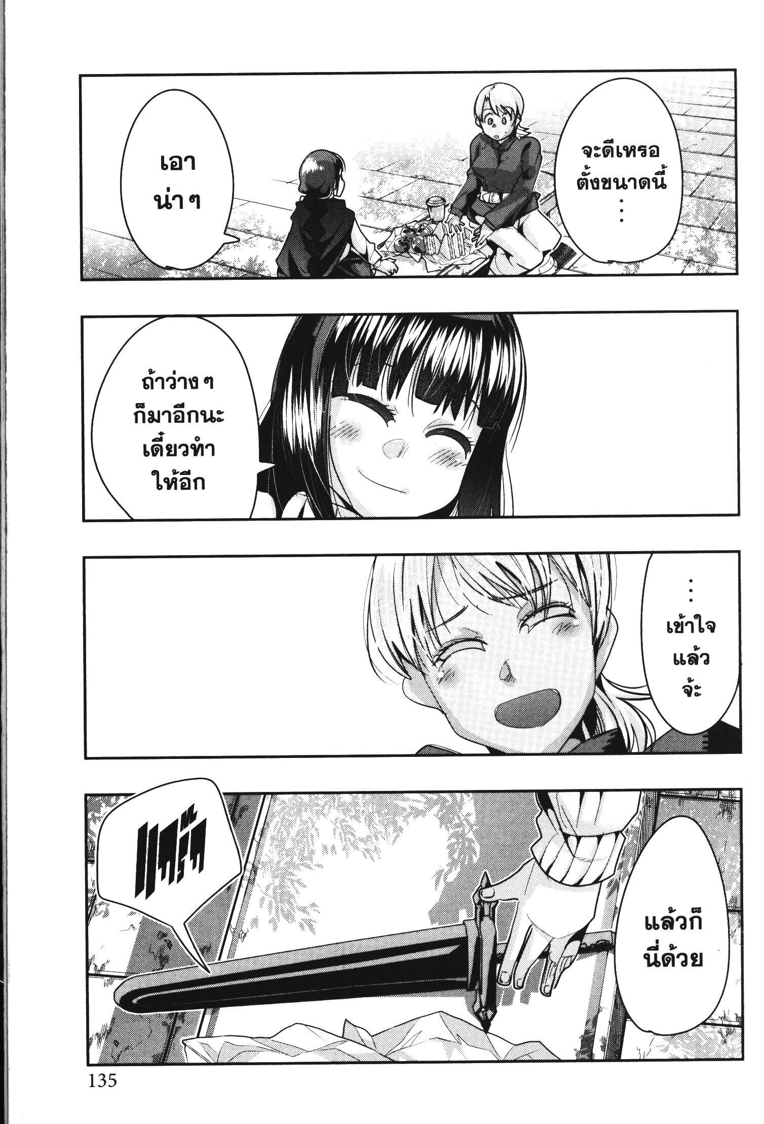 Manga-lc-com อ่านมังงะ อ่านการ์ตูน ออนไลน์ ฟรี Yoku Wakaranai Keredo Isekai ni Tensei Shiteita You Desu ตอนที่ 1 2 3 4 5 6 7 8 9 10 11 12 13 14 ฟรี ไม่มีโฆษณา Manga-lc - อ่าน มังงะ อ่าน การ์ตูน ออนไลน์ อ่านมังงะ ฟรี