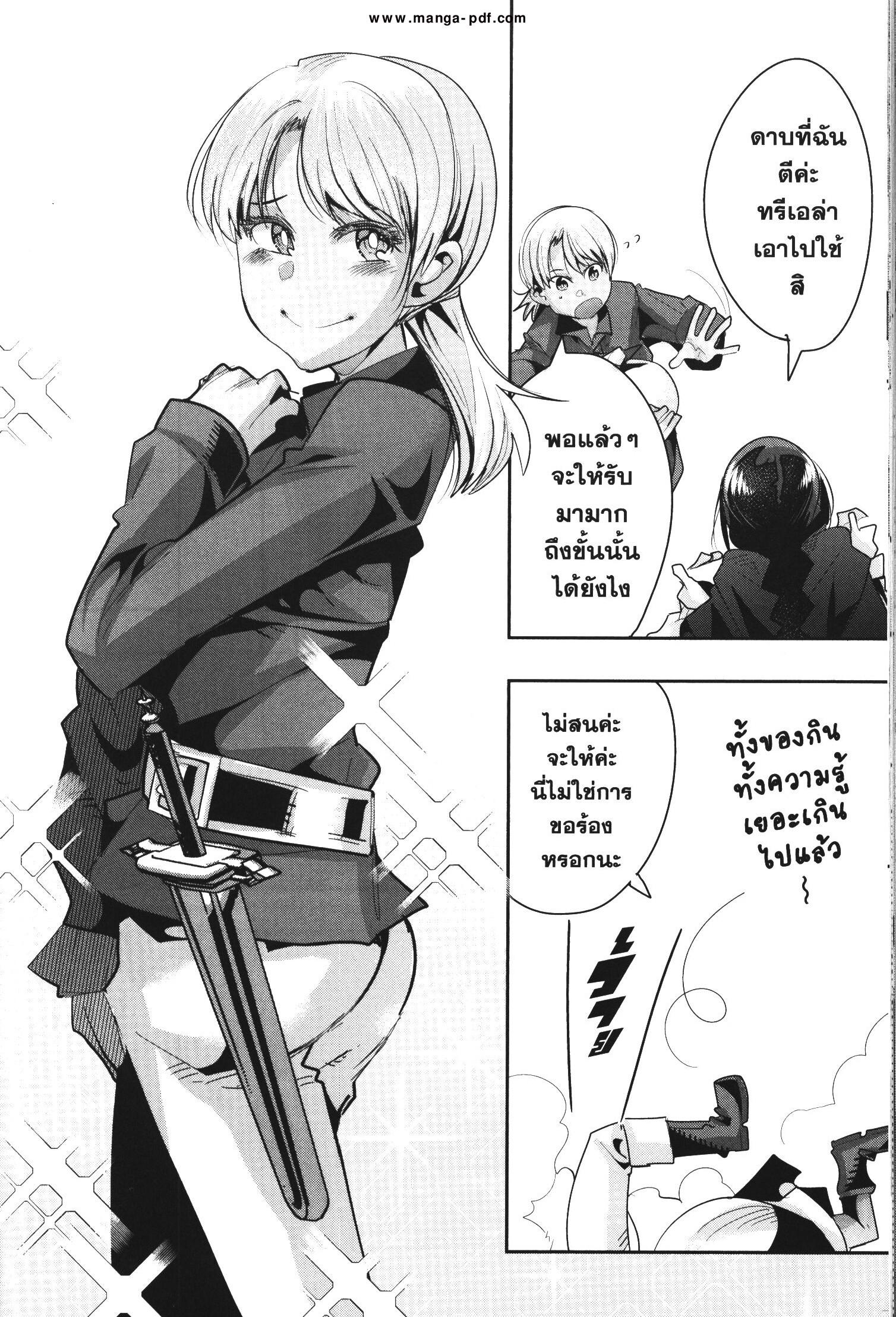 Manga-lc-com อ่านมังงะ อ่านการ์ตูน ออนไลน์ ฟรี Yoku Wakaranai Keredo Isekai ni Tensei Shiteita You Desu ตอนที่ 1 2 3 4 5 6 7 8 9 10 11 12 13 14 ฟรี ไม่มีโฆษณา Manga-lc - อ่าน มังงะ อ่าน การ์ตูน ออนไลน์ อ่านมังงะ ฟรี