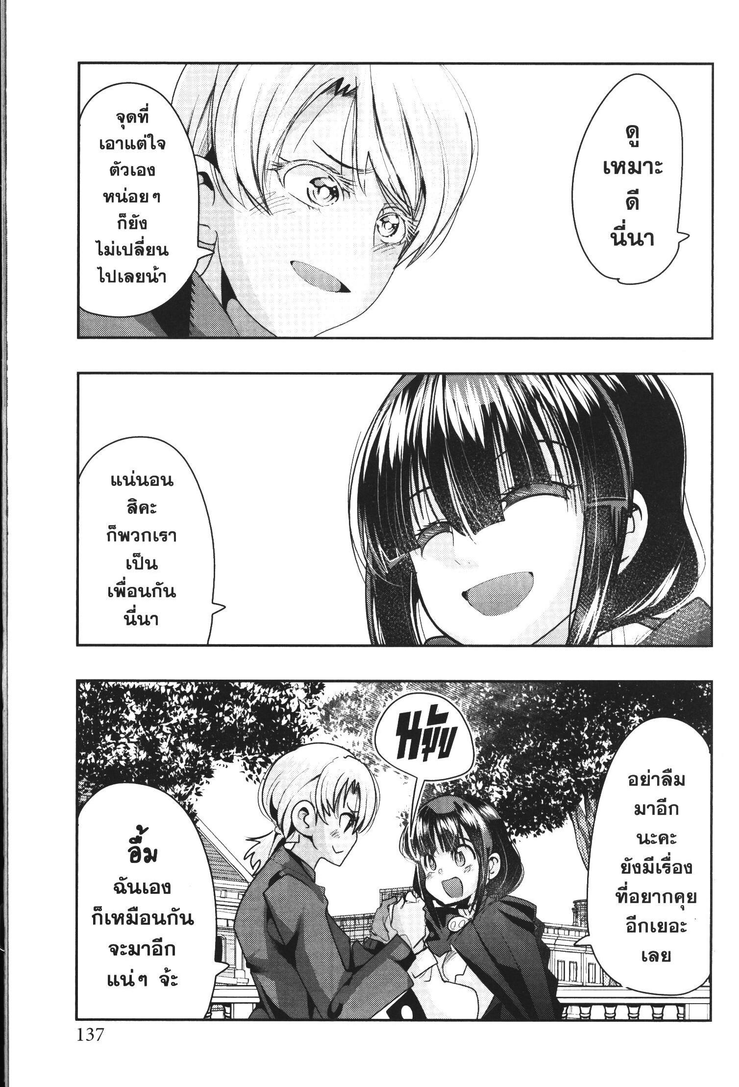 Manga-lc-com อ่านมังงะ อ่านการ์ตูน ออนไลน์ ฟรี Yoku Wakaranai Keredo Isekai ni Tensei Shiteita You Desu ตอนที่ 1 2 3 4 5 6 7 8 9 10 11 12 13 14 ฟรี ไม่มีโฆษณา Manga-lc - อ่าน มังงะ อ่าน การ์ตูน ออนไลน์ อ่านมังงะ ฟรี