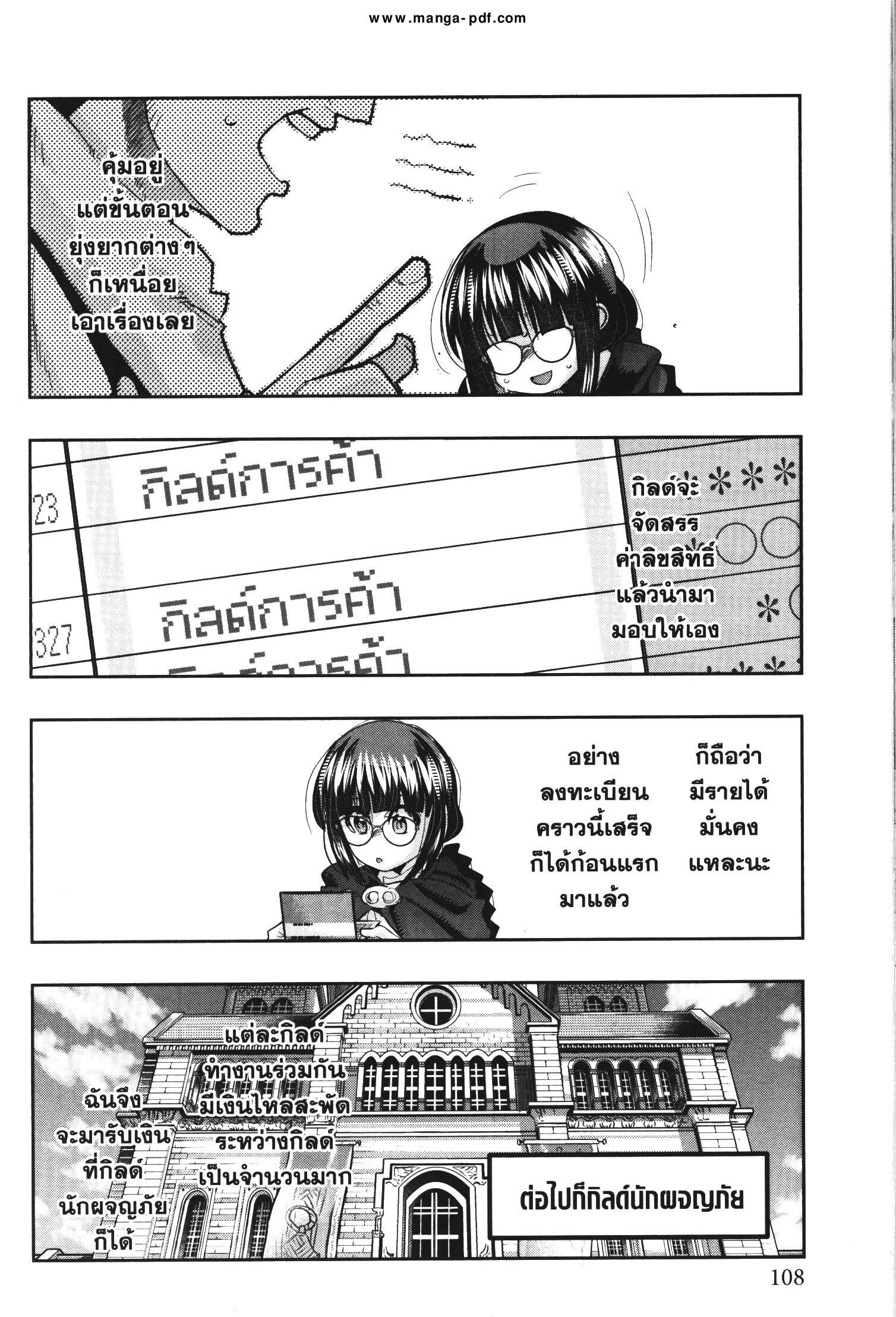 Manga-lc-com อ่านมังงะ อ่านการ์ตูน ออนไลน์ ฟรี Yoku Wakaranai Keredo Isekai ni Tensei Shiteita You Desu ตอนที่ 1 2 3 4 5 6 7 8 9 10 11 12 13 14 ฟรี ไม่มีโฆษณา Manga-lc - อ่าน มังงะ อ่าน การ์ตูน ออนไลน์ อ่านมังงะ ฟรี