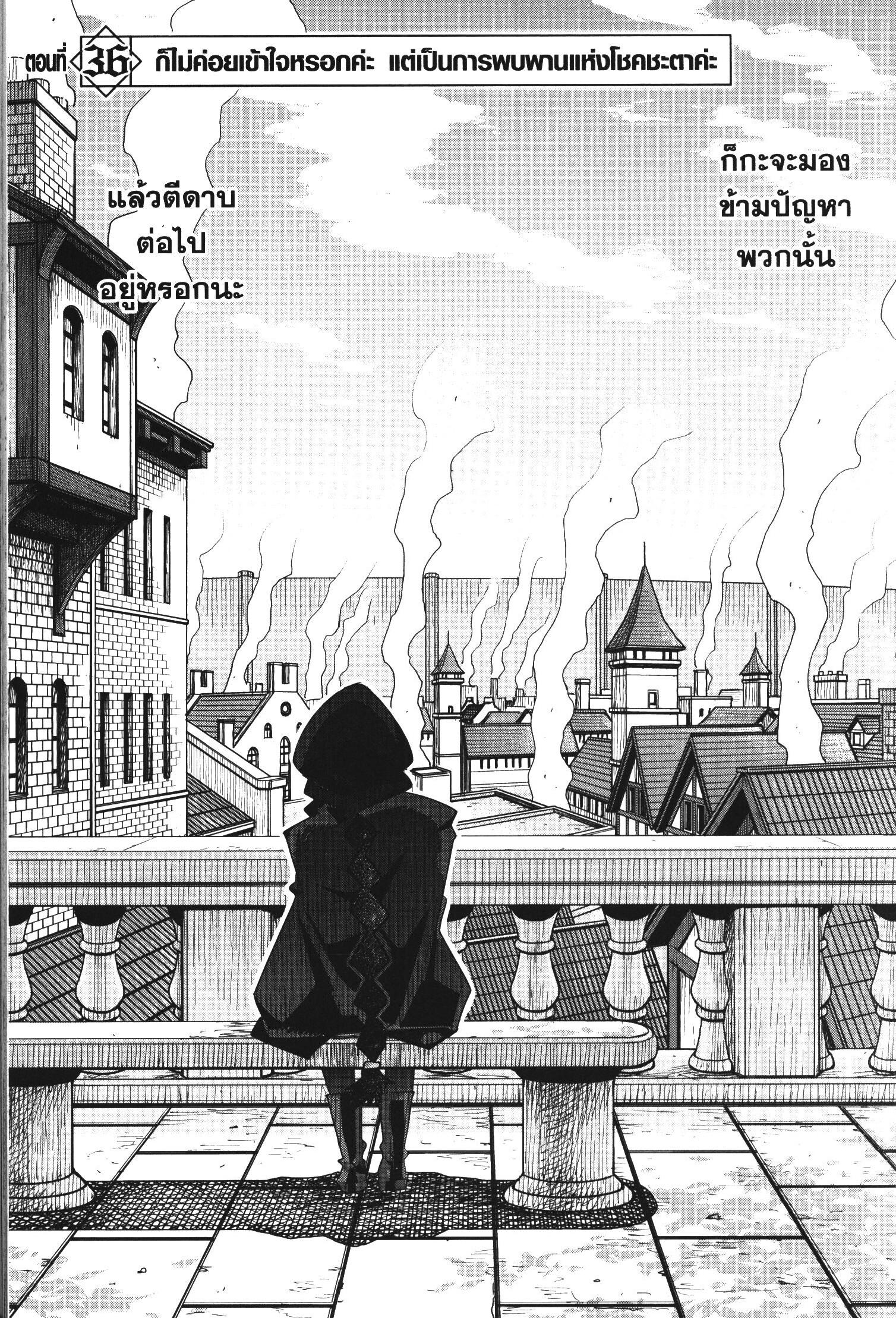 Manga-lc-com อ่านมังงะ อ่านการ์ตูน ออนไลน์ ฟรี Yoku Wakaranai Keredo Isekai ni Tensei Shiteita You Desu ตอนที่ 1 2 3 4 5 6 7 8 9 10 11 12 13 14 ฟรี ไม่มีโฆษณา Manga-lc - อ่าน มังงะ อ่าน การ์ตูน ออนไลน์ อ่านมังงะ ฟรี