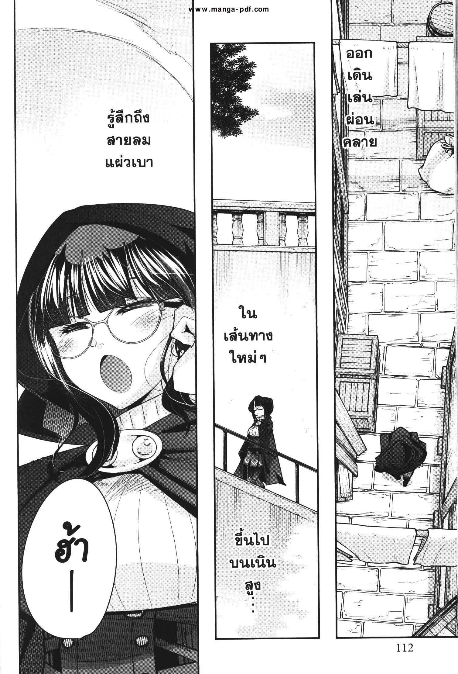 Manga-lc-com อ่านมังงะ อ่านการ์ตูน ออนไลน์ ฟรี Yoku Wakaranai Keredo Isekai ni Tensei Shiteita You Desu ตอนที่ 1 2 3 4 5 6 7 8 9 10 11 12 13 14 ฟรี ไม่มีโฆษณา Manga-lc - อ่าน มังงะ อ่าน การ์ตูน ออนไลน์ อ่านมังงะ ฟรี