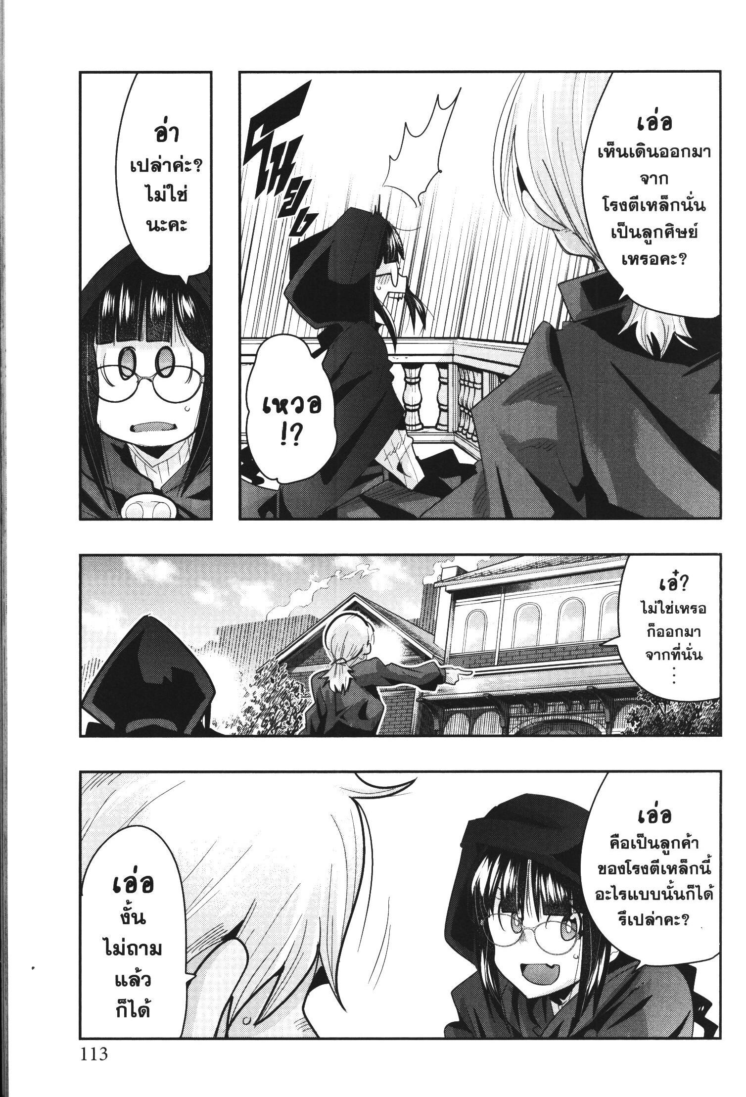 Manga-lc-com อ่านมังงะ อ่านการ์ตูน ออนไลน์ ฟรี Yoku Wakaranai Keredo Isekai ni Tensei Shiteita You Desu ตอนที่ 1 2 3 4 5 6 7 8 9 10 11 12 13 14 ฟรี ไม่มีโฆษณา Manga-lc - อ่าน มังงะ อ่าน การ์ตูน ออนไลน์ อ่านมังงะ ฟรี