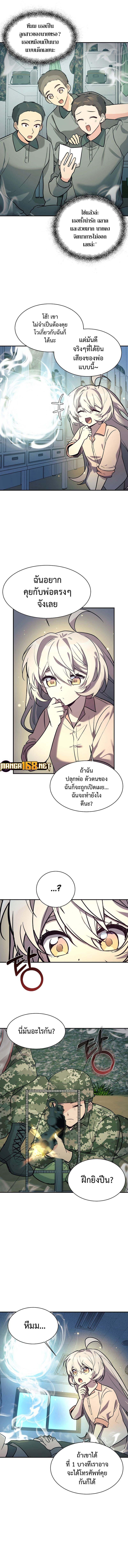 Manga-lc-com อ่านมังงะ อ่านการ์ตูน ออนไลน์ ฟรี My Daughter is a Dragon! ตอนที่ 1 2 3 4 5 6 7 8 9 10 11 12 13 14 ฟรี ไม่มีโฆษณา Manga-lc - อ่าน มังงะ อ่าน การ์ตูน ออนไลน์ อ่านมังงะ ฟรี