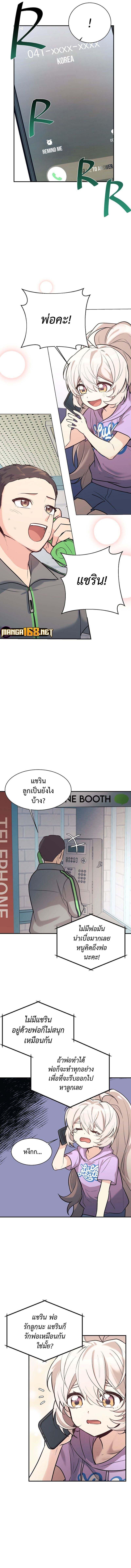 Manga-lc-com อ่านมังงะ อ่านการ์ตูน ออนไลน์ ฟรี My Daughter is a Dragon! ตอนที่ 1 2 3 4 5 6 7 8 9 10 11 12 13 14 ฟรี ไม่มีโฆษณา Manga-lc - อ่าน มังงะ อ่าน การ์ตูน ออนไลน์ อ่านมังงะ ฟรี