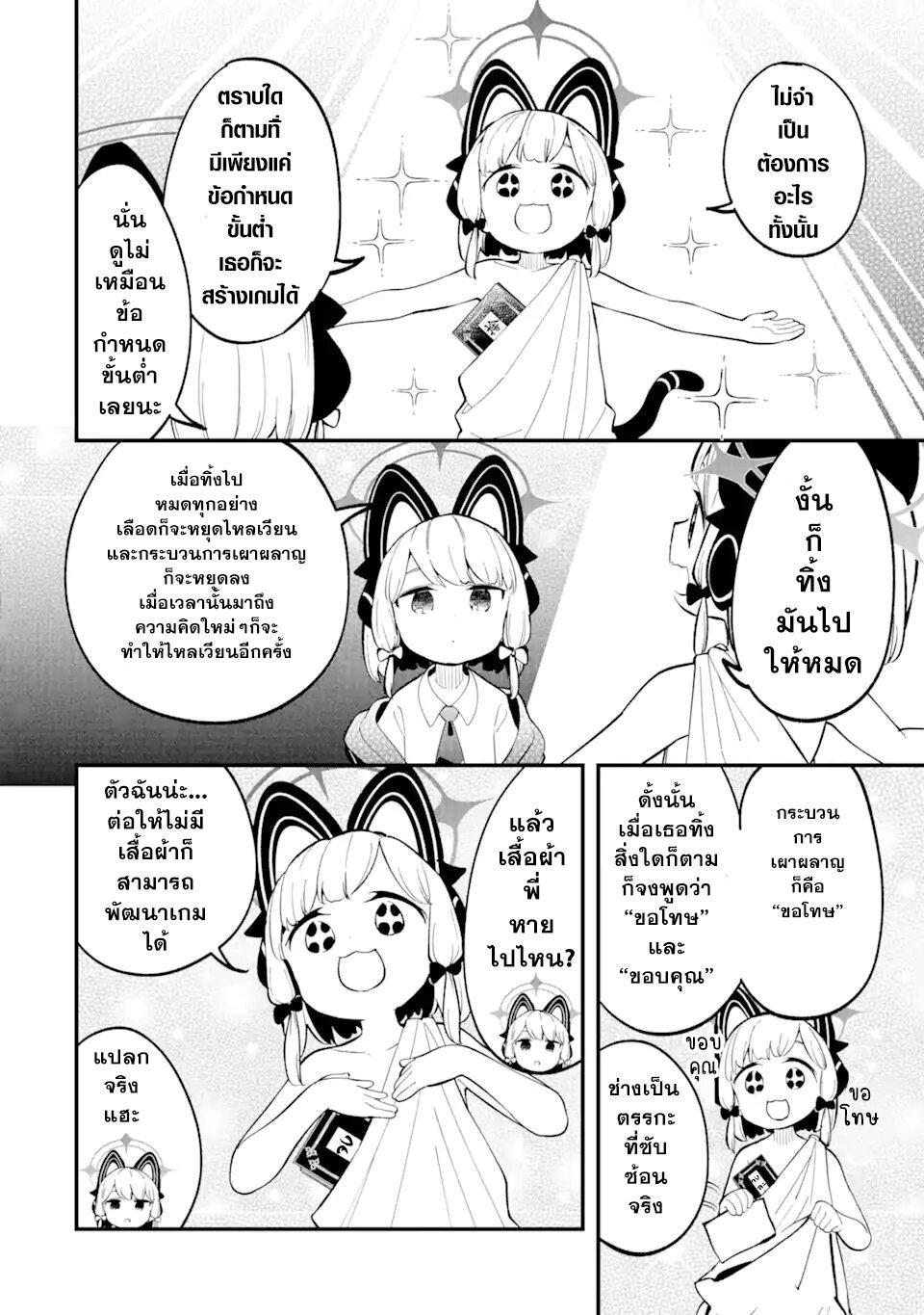 Manga-lc-com อ่านมังงะ อ่านการ์ตูน ออนไลน์ ฟรี Blue Archive The Adventure of Game Development ตอนที่ 1 2 3 4 5 6 7 8 9 10 11 12 13 14 ฟรี ไม่มีโฆษณา Manga-lc - อ่าน มังงะ อ่าน การ์ตูน ออนไลน์ อ่านมังงะ ฟรี