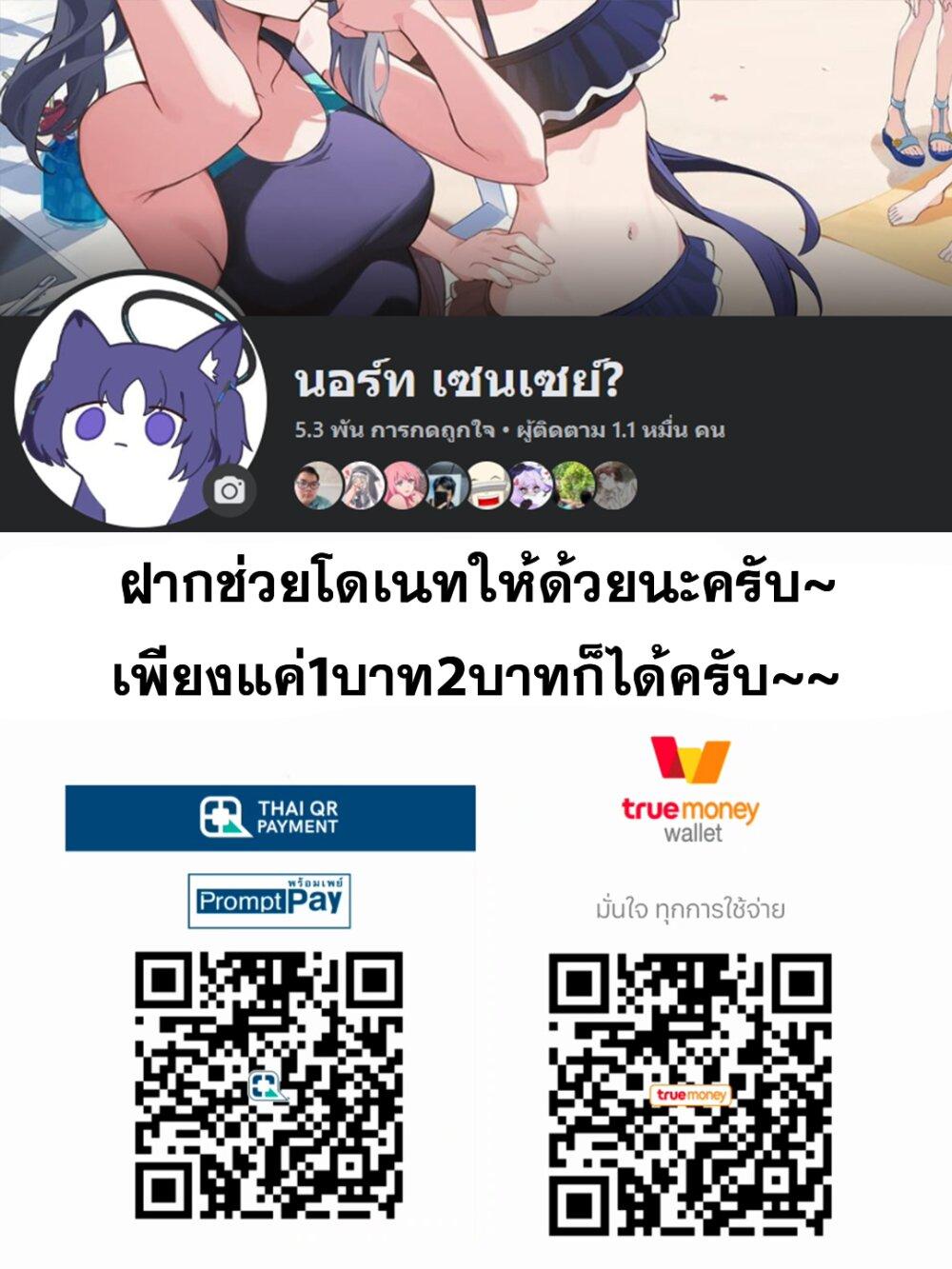 Manga-lc-com อ่านมังงะ อ่านการ์ตูน ออนไลน์ ฟรี Blue Archive The Adventure of Game Development ตอนที่ 1 2 3 4 5 6 7 8 9 10 11 12 13 14 ฟรี ไม่มีโฆษณา Manga-lc - อ่าน มังงะ อ่าน การ์ตูน ออนไลน์ อ่านมังงะ ฟรี