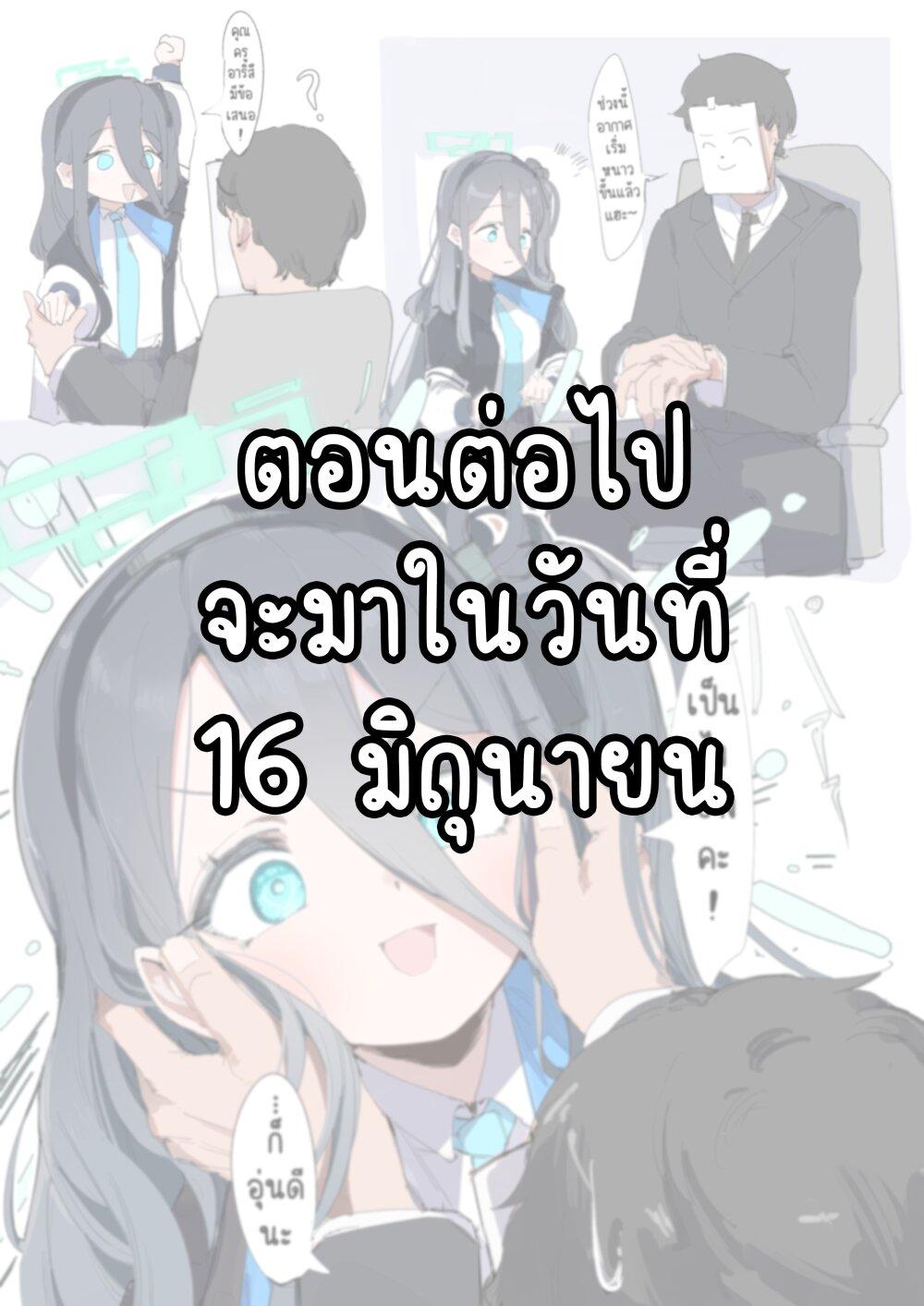 Manga-lc-com อ่านมังงะ อ่านการ์ตูน ออนไลน์ ฟรี Blue Archive The Adventure of Game Development ตอนที่ 1 2 3 4 5 6 7 8 9 10 11 12 13 14 ฟรี ไม่มีโฆษณา Manga-lc - อ่าน มังงะ อ่าน การ์ตูน ออนไลน์ อ่านมังงะ ฟรี