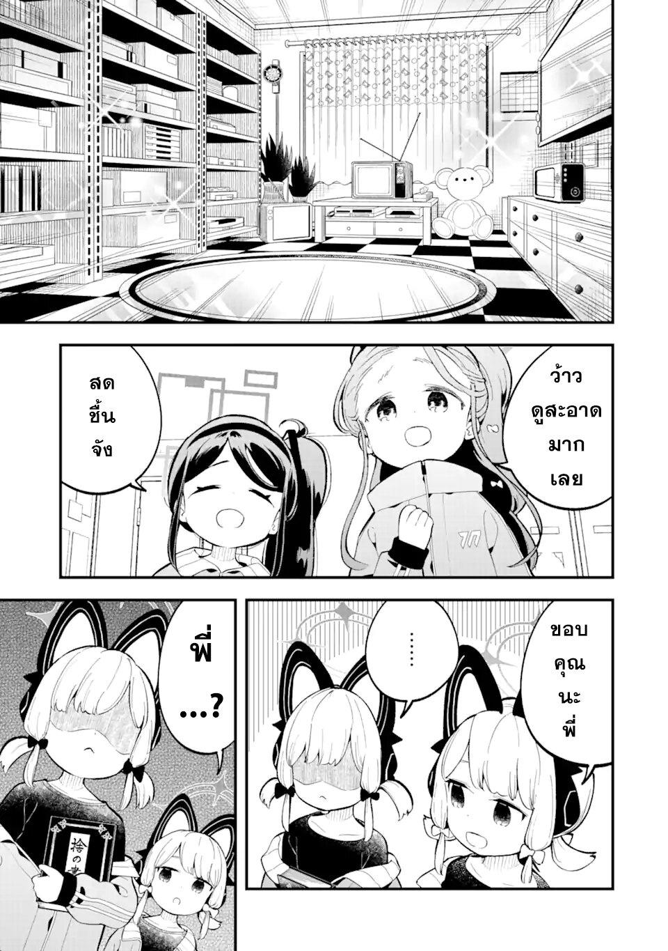 Manga-lc-com อ่านมังงะ อ่านการ์ตูน ออนไลน์ ฟรี Blue Archive The Adventure of Game Development ตอนที่ 1 2 3 4 5 6 7 8 9 10 11 12 13 14 ฟรี ไม่มีโฆษณา Manga-lc - อ่าน มังงะ อ่าน การ์ตูน ออนไลน์ อ่านมังงะ ฟรี