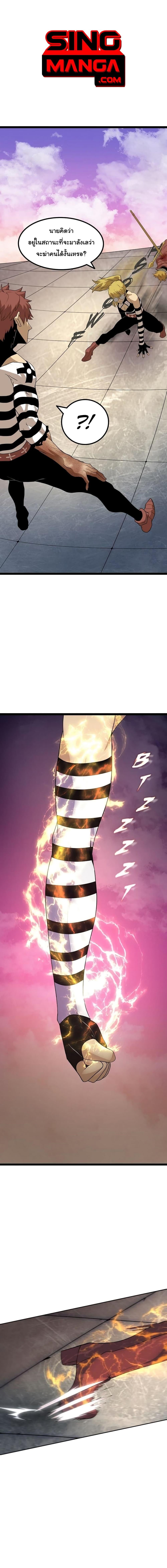 Manga-lc-com อ่านมังงะ อ่านการ์ตูน ออนไลน์ ฟรี God Game ตอนที่ 1 2 3 4 5 6 7 8 9 10 11 12 13 14 ฟรี ไม่มีโฆษณา Manga-lc - อ่าน มังงะ อ่าน การ์ตูน ออนไลน์ อ่านมังงะ ฟรี