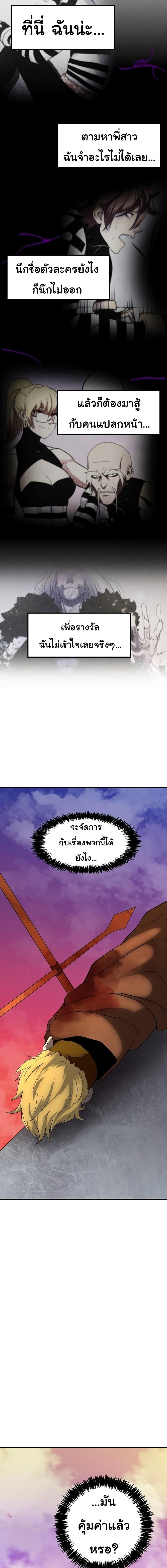 Manga-lc-com อ่านมังงะ อ่านการ์ตูน ออนไลน์ ฟรี God Game ตอนที่ 1 2 3 4 5 6 7 8 9 10 11 12 13 14 ฟรี ไม่มีโฆษณา Manga-lc - อ่าน มังงะ อ่าน การ์ตูน ออนไลน์ อ่านมังงะ ฟรี