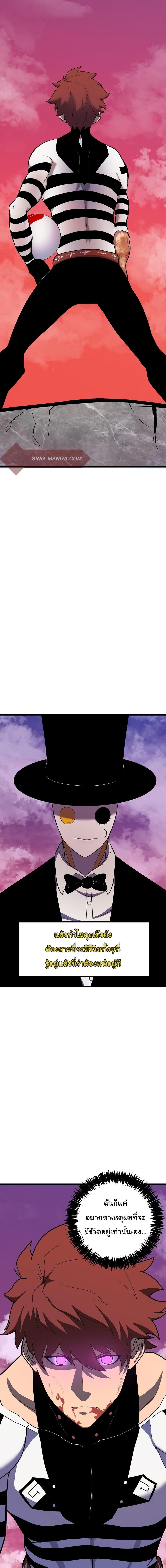 Manga-lc-com อ่านมังงะ อ่านการ์ตูน ออนไลน์ ฟรี God Game ตอนที่ 1 2 3 4 5 6 7 8 9 10 11 12 13 14 ฟรี ไม่มีโฆษณา Manga-lc - อ่าน มังงะ อ่าน การ์ตูน ออนไลน์ อ่านมังงะ ฟรี