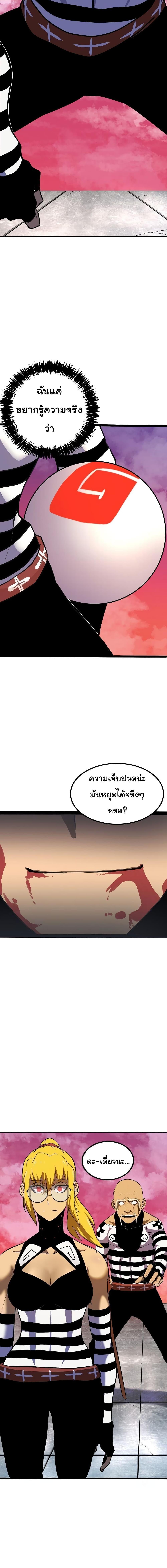 Manga-lc-com อ่านมังงะ อ่านการ์ตูน ออนไลน์ ฟรี God Game ตอนที่ 1 2 3 4 5 6 7 8 9 10 11 12 13 14 ฟรี ไม่มีโฆษณา Manga-lc - อ่าน มังงะ อ่าน การ์ตูน ออนไลน์ อ่านมังงะ ฟรี