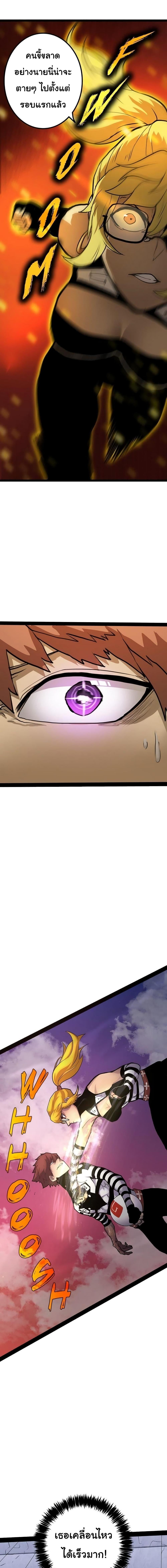 Manga-lc-com อ่านมังงะ อ่านการ์ตูน ออนไลน์ ฟรี God Game ตอนที่ 1 2 3 4 5 6 7 8 9 10 11 12 13 14 ฟรี ไม่มีโฆษณา Manga-lc - อ่าน มังงะ อ่าน การ์ตูน ออนไลน์ อ่านมังงะ ฟรี