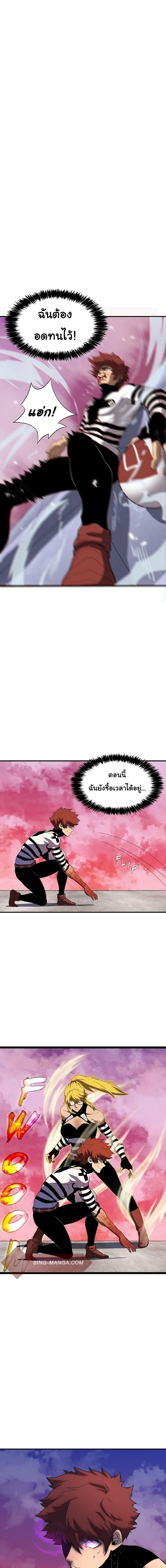 Manga-lc-com อ่านมังงะ อ่านการ์ตูน ออนไลน์ ฟรี God Game ตอนที่ 1 2 3 4 5 6 7 8 9 10 11 12 13 14 ฟรี ไม่มีโฆษณา Manga-lc - อ่าน มังงะ อ่าน การ์ตูน ออนไลน์ อ่านมังงะ ฟรี
