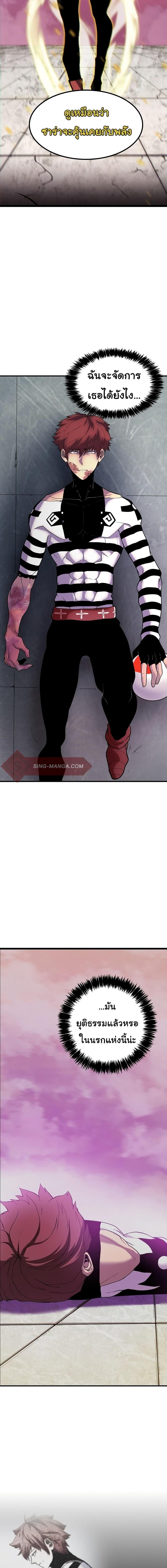 Manga-lc-com อ่านมังงะ อ่านการ์ตูน ออนไลน์ ฟรี God Game ตอนที่ 1 2 3 4 5 6 7 8 9 10 11 12 13 14 ฟรี ไม่มีโฆษณา Manga-lc - อ่าน มังงะ อ่าน การ์ตูน ออนไลน์ อ่านมังงะ ฟรี