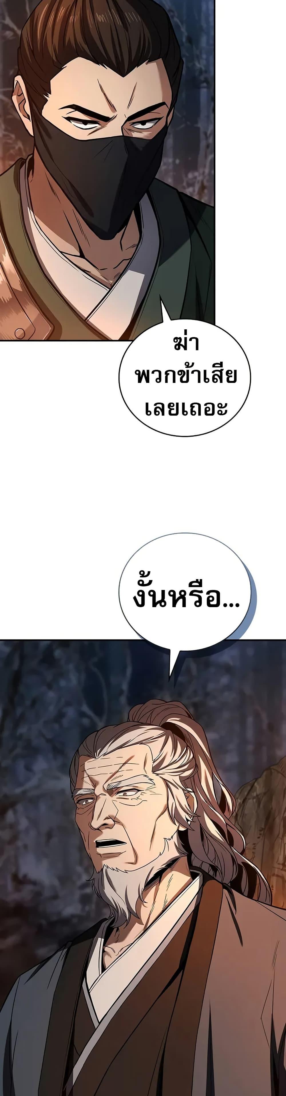 Manga-lc-com อ่านมังงะ อ่านการ์ตูน ออนไลน์ ฟรี Reincarnated Escort Warrior ตอนที่ 1 2 3 4 5 6 7 8 9 10 11 12 13 14 ฟรี ไม่มีโฆษณา Manga-lc - อ่าน มังงะ อ่าน การ์ตูน ออนไลน์ อ่านมังงะ ฟรี