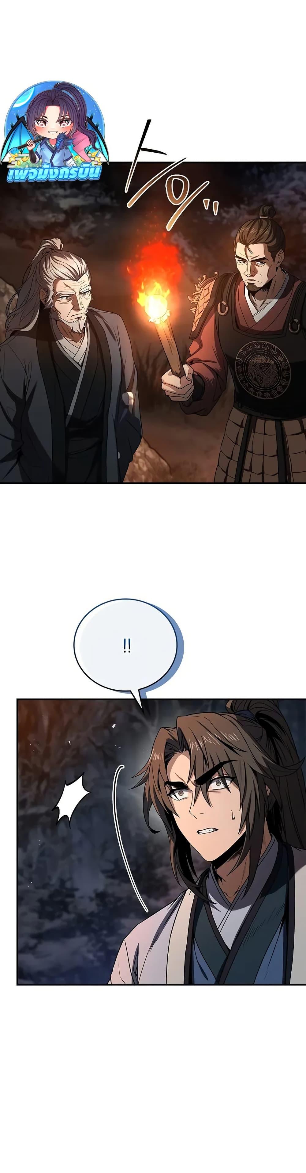 Manga-lc-com อ่านมังงะ อ่านการ์ตูน ออนไลน์ ฟรี Reincarnated Escort Warrior ตอนที่ 1 2 3 4 5 6 7 8 9 10 11 12 13 14 ฟรี ไม่มีโฆษณา Manga-lc - อ่าน มังงะ อ่าน การ์ตูน ออนไลน์ อ่านมังงะ ฟรี