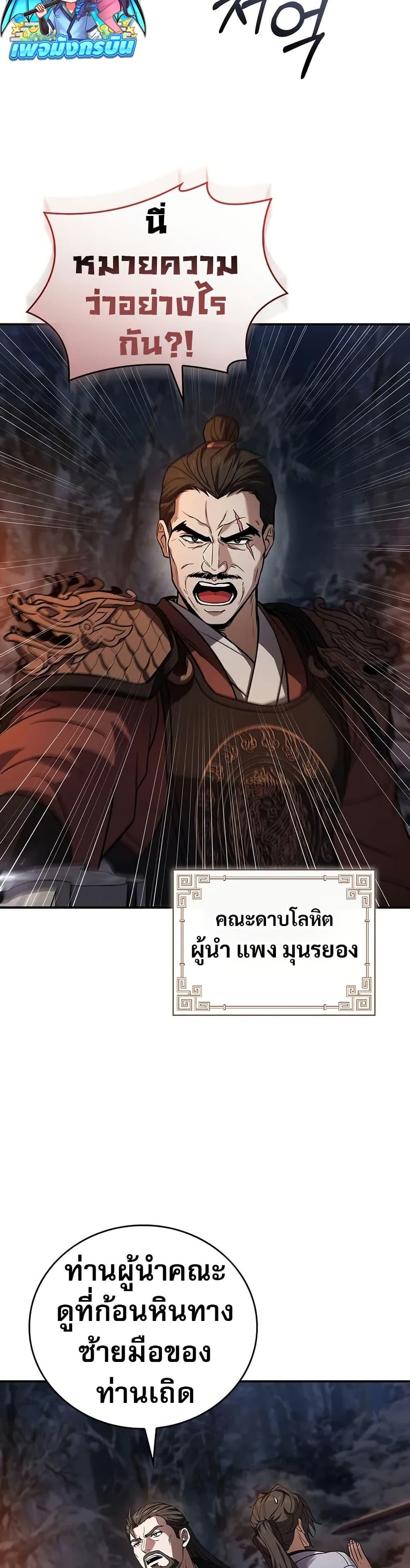 Manga-lc-com อ่านมังงะ อ่านการ์ตูน ออนไลน์ ฟรี Reincarnated Escort Warrior ตอนที่ 1 2 3 4 5 6 7 8 9 10 11 12 13 14 ฟรี ไม่มีโฆษณา Manga-lc - อ่าน มังงะ อ่าน การ์ตูน ออนไลน์ อ่านมังงะ ฟรี