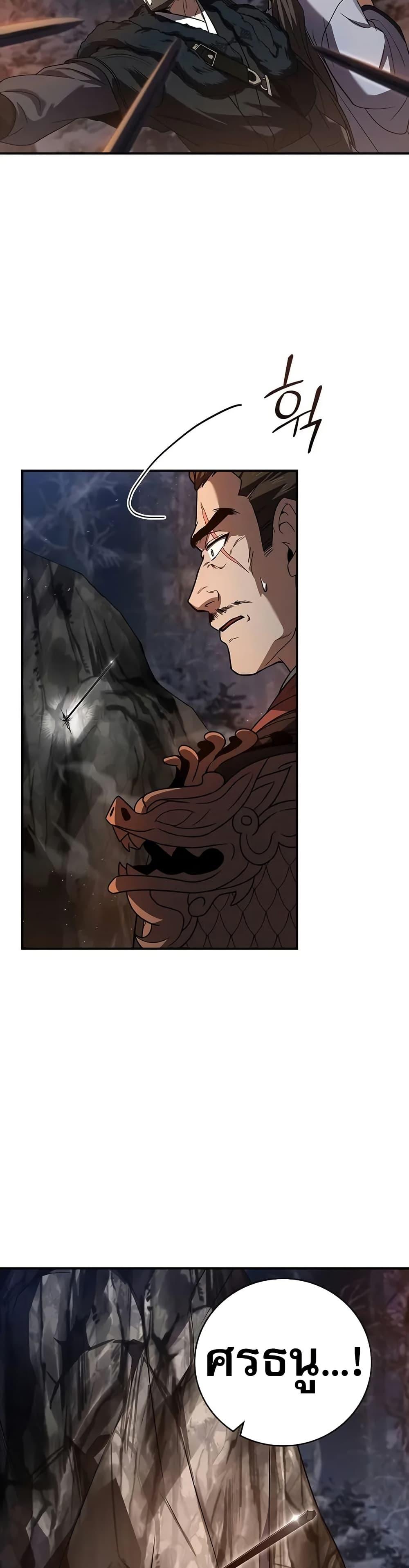 Manga-lc-com อ่านมังงะ อ่านการ์ตูน ออนไลน์ ฟรี Reincarnated Escort Warrior ตอนที่ 1 2 3 4 5 6 7 8 9 10 11 12 13 14 ฟรี ไม่มีโฆษณา Manga-lc - อ่าน มังงะ อ่าน การ์ตูน ออนไลน์ อ่านมังงะ ฟรี