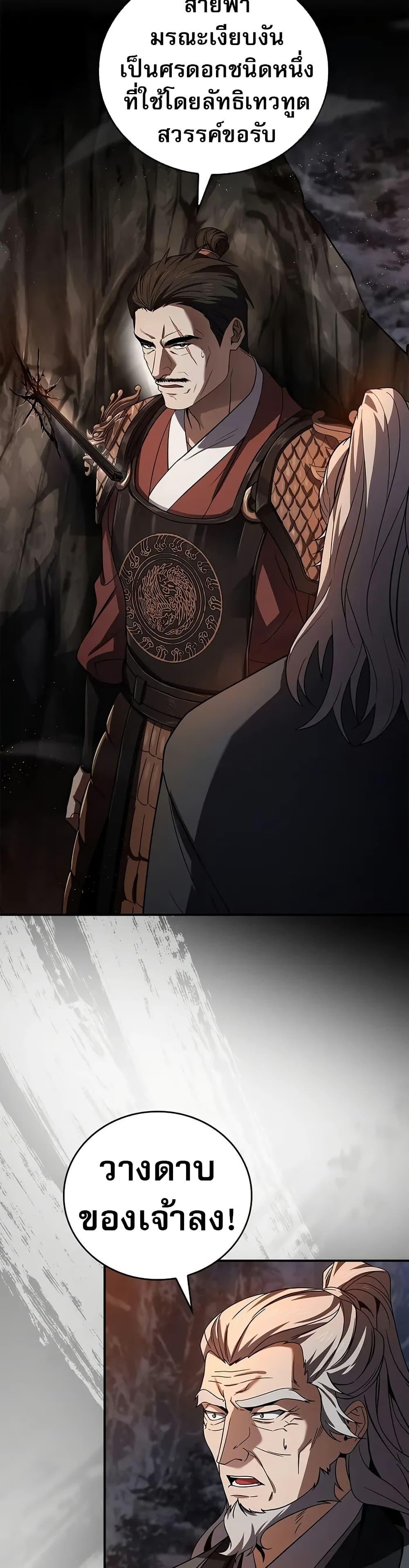 Manga-lc-com อ่านมังงะ อ่านการ์ตูน ออนไลน์ ฟรี Reincarnated Escort Warrior ตอนที่ 1 2 3 4 5 6 7 8 9 10 11 12 13 14 ฟรี ไม่มีโฆษณา Manga-lc - อ่าน มังงะ อ่าน การ์ตูน ออนไลน์ อ่านมังงะ ฟรี