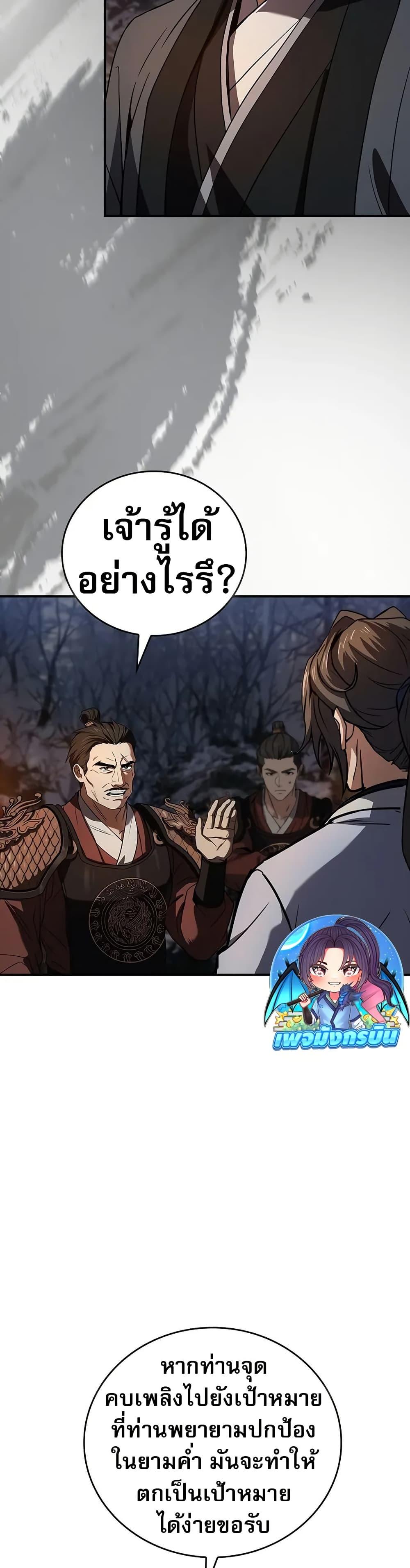 Manga-lc-com อ่านมังงะ อ่านการ์ตูน ออนไลน์ ฟรี Reincarnated Escort Warrior ตอนที่ 1 2 3 4 5 6 7 8 9 10 11 12 13 14 ฟรี ไม่มีโฆษณา Manga-lc - อ่าน มังงะ อ่าน การ์ตูน ออนไลน์ อ่านมังงะ ฟรี