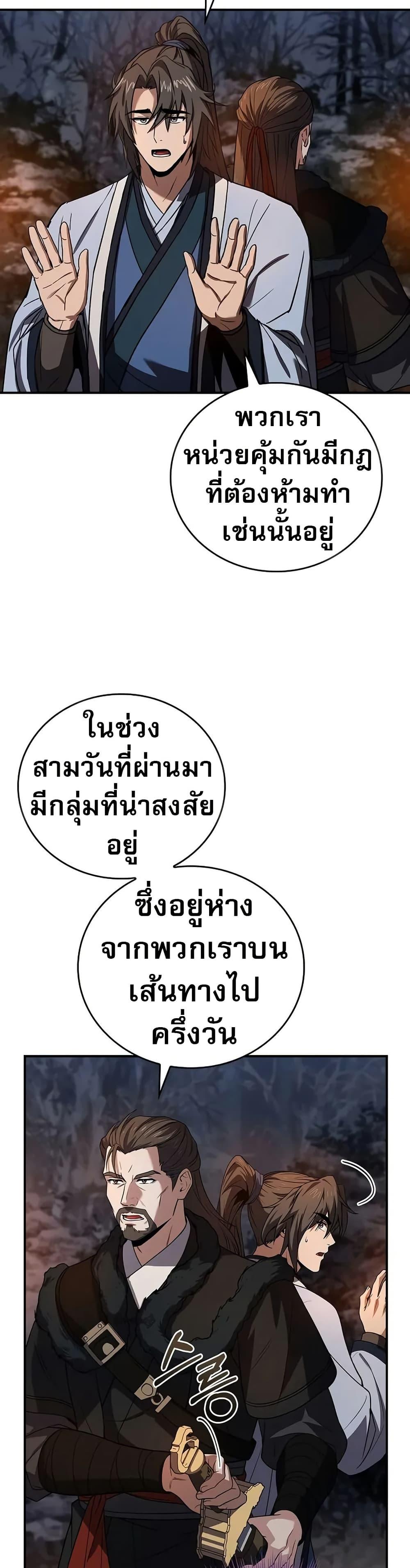 Manga-lc-com อ่านมังงะ อ่านการ์ตูน ออนไลน์ ฟรี Reincarnated Escort Warrior ตอนที่ 1 2 3 4 5 6 7 8 9 10 11 12 13 14 ฟรี ไม่มีโฆษณา Manga-lc - อ่าน มังงะ อ่าน การ์ตูน ออนไลน์ อ่านมังงะ ฟรี