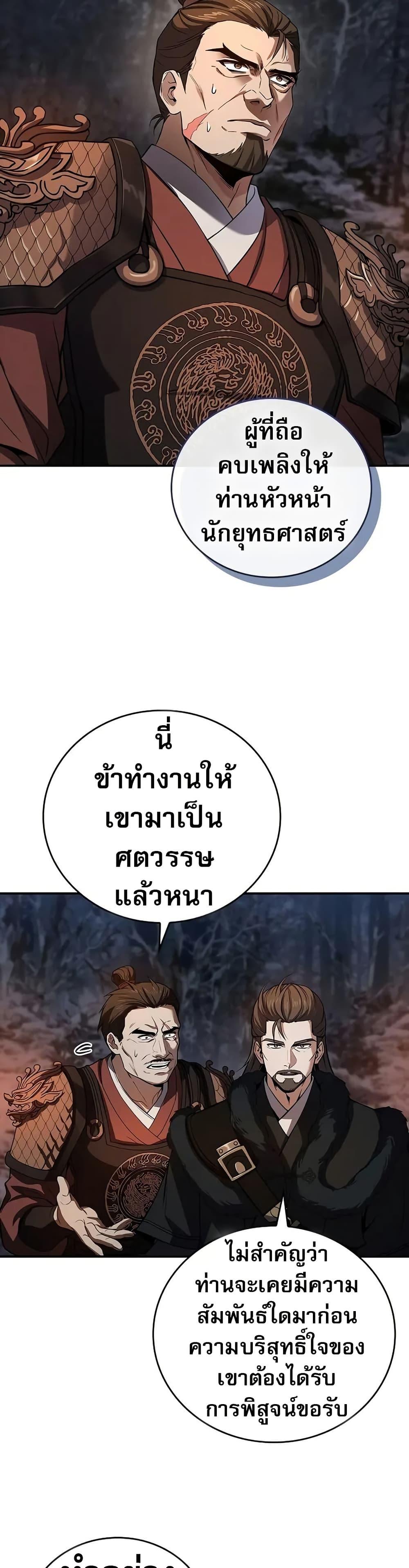 Manga-lc-com อ่านมังงะ อ่านการ์ตูน ออนไลน์ ฟรี Reincarnated Escort Warrior ตอนที่ 1 2 3 4 5 6 7 8 9 10 11 12 13 14 ฟรี ไม่มีโฆษณา Manga-lc - อ่าน มังงะ อ่าน การ์ตูน ออนไลน์ อ่านมังงะ ฟรี